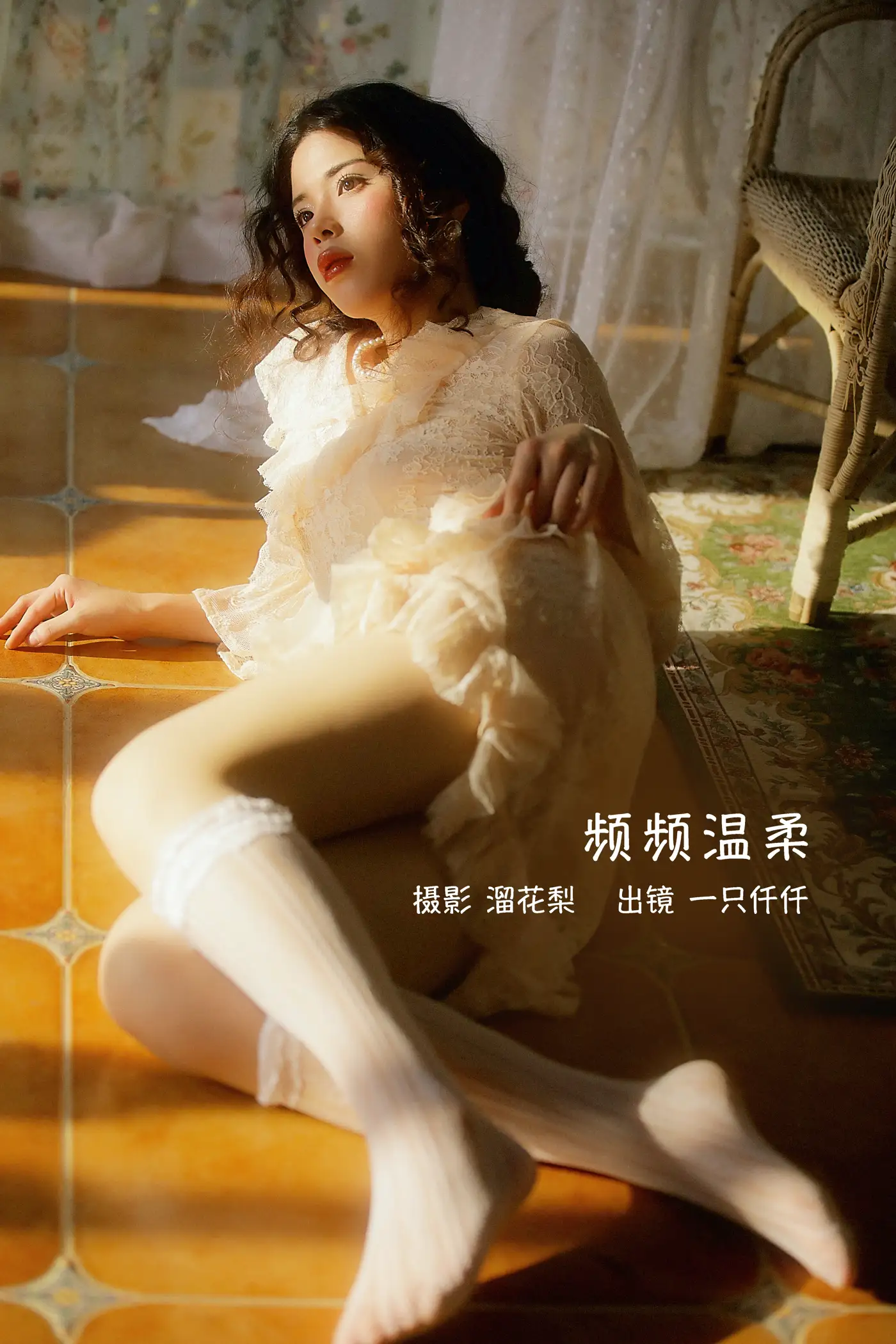 [艺图语] 2022.09.12 Vol.1931 – 频频温柔 一只仟仟[24P]-PicJJ