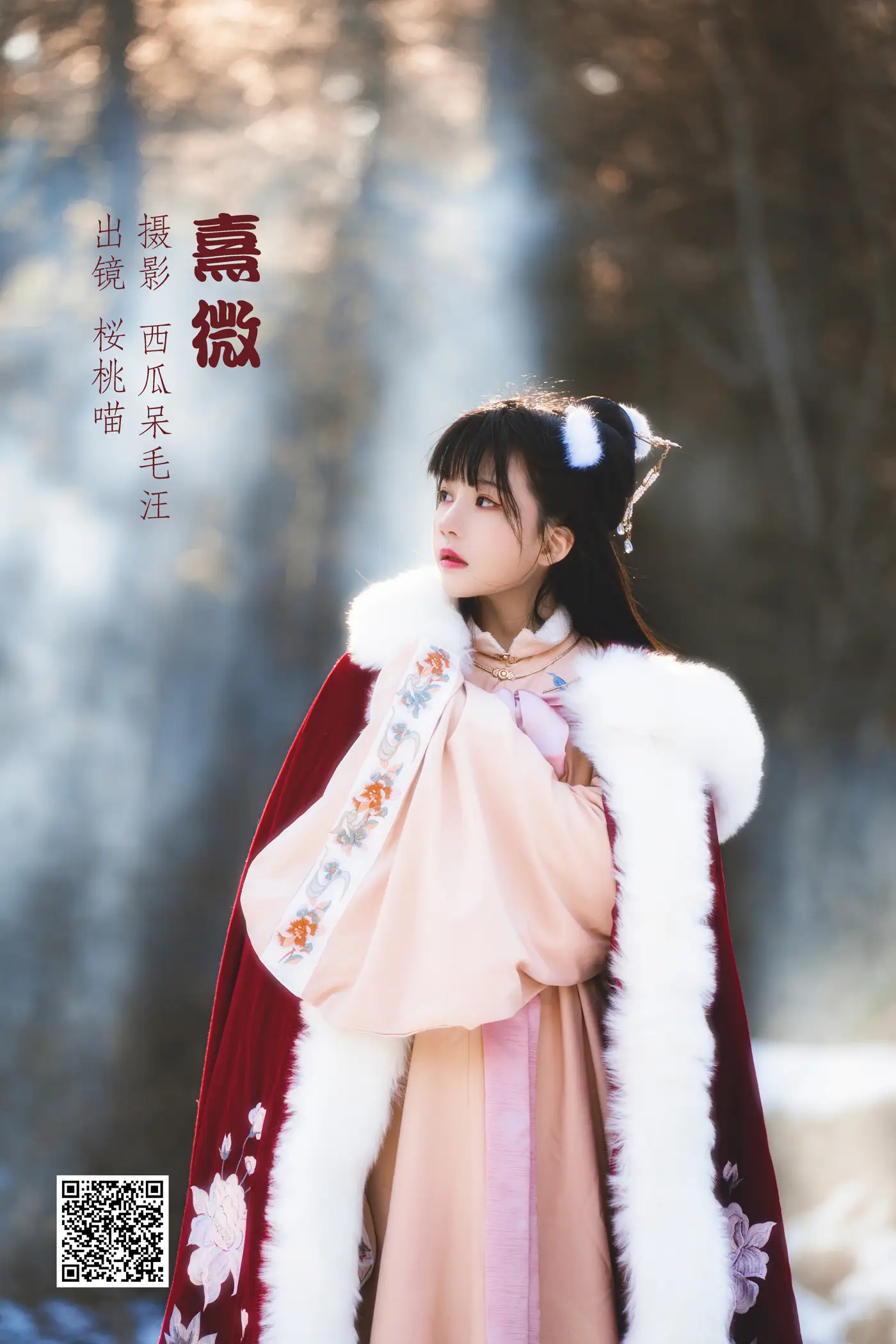 [艺图语] 2022.05.31 Vol.1044 – 熹微 桜桃喵[32P]-PicJJ