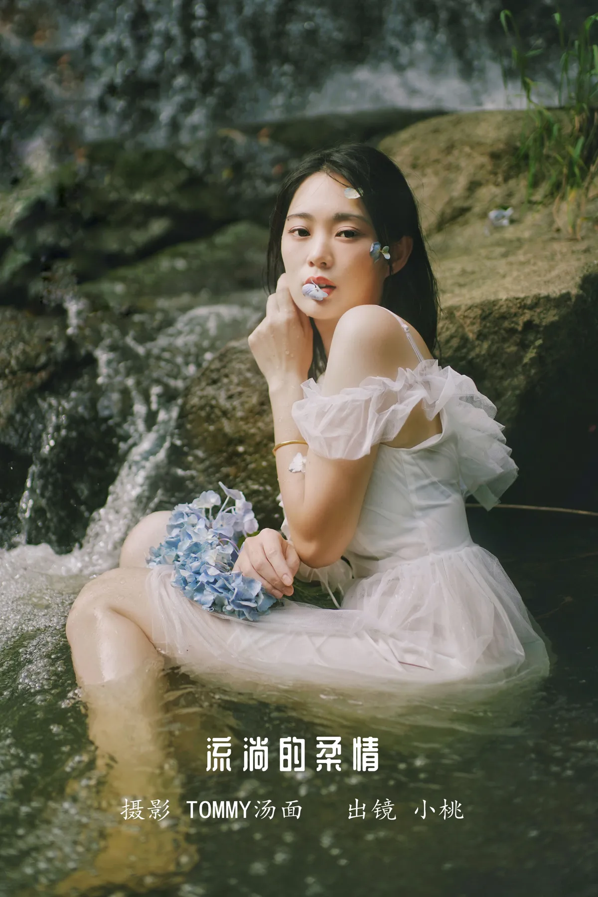 [艺图语]2022.12.15 Vol.2684 – 流淌的柔情[21P]-PicJJ