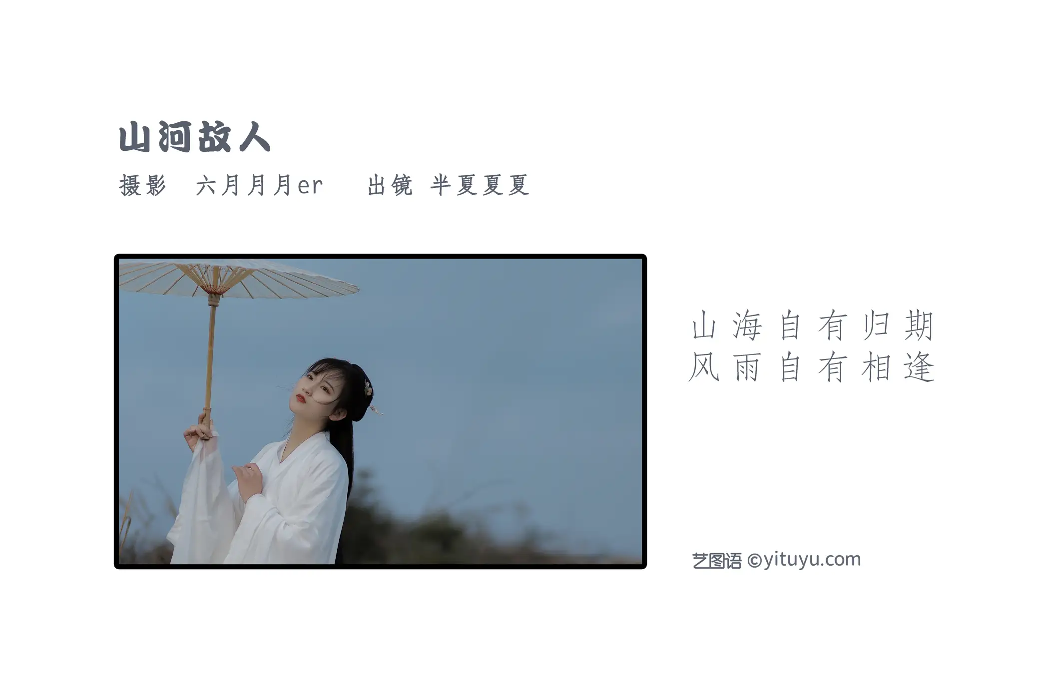 [艺图语] 2022.05.20 Vol.0935-002