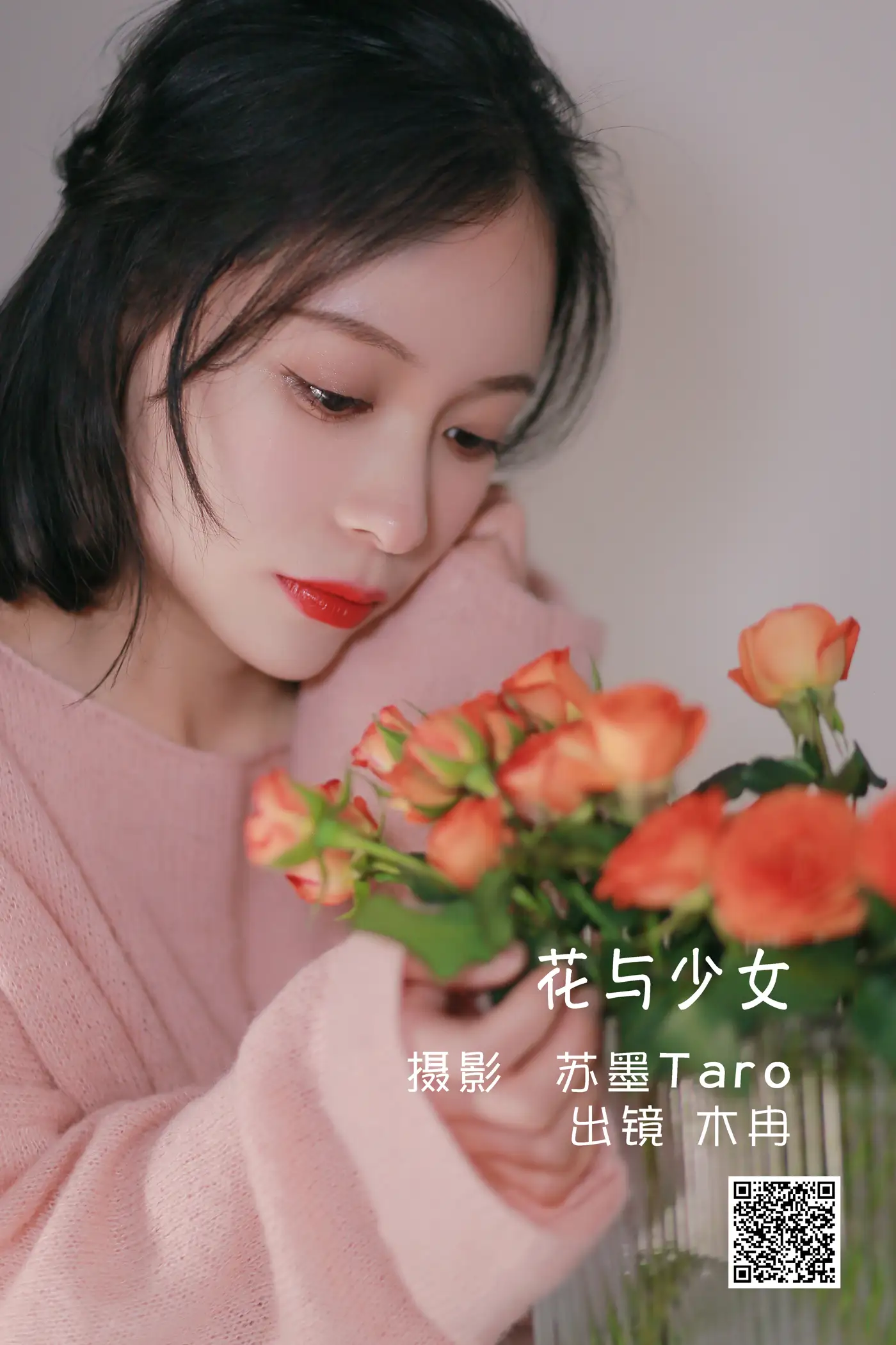 [艺图语] 2022.05.23 Vol.0960 – 花与少女 花泽阮阮[25P]-PicJJ