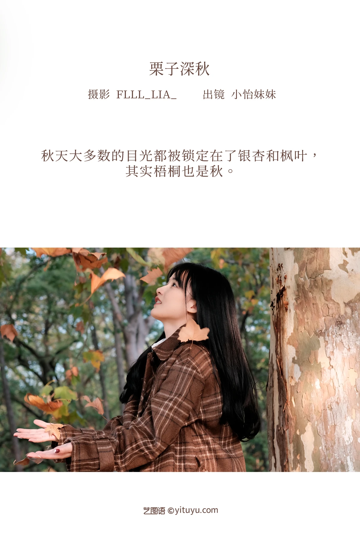 [艺图语]2022.12.25 Vol.2753-002