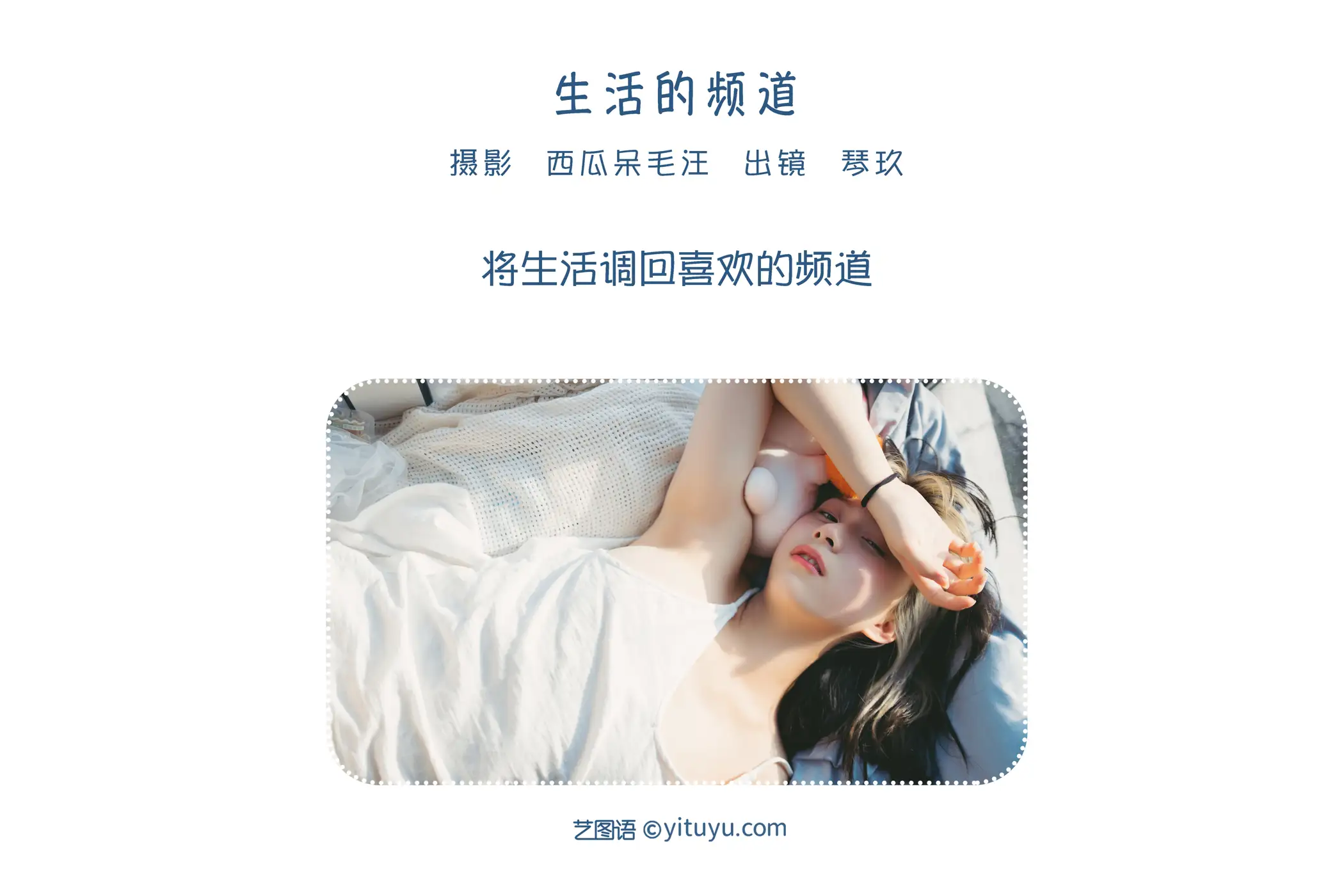 [艺图语] 2022.06.25 Vol.1287-002