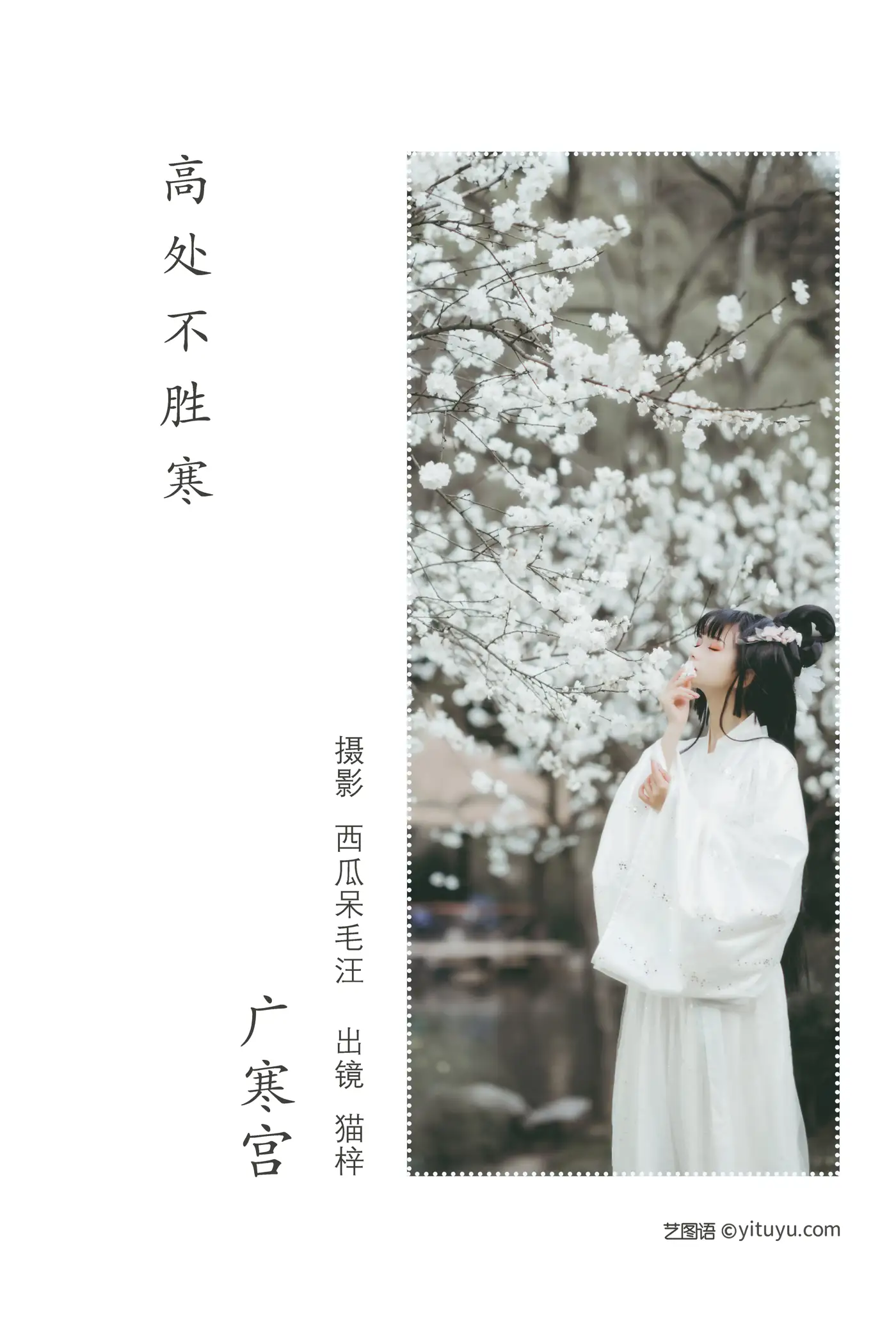 [艺图语] 2022.06.17 Vol.1203-002