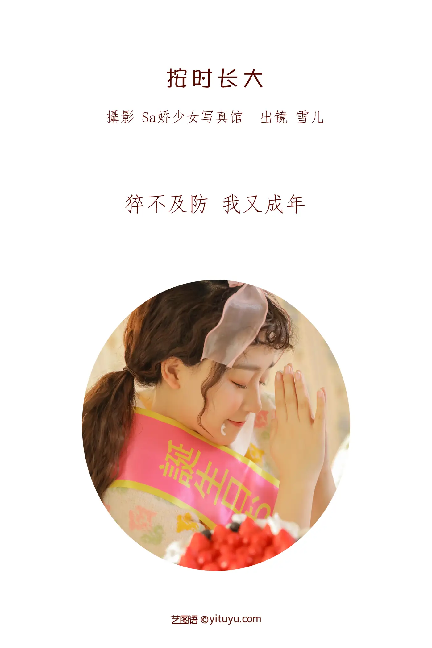 [艺图语] 2022.06.21 Vol.1242-002