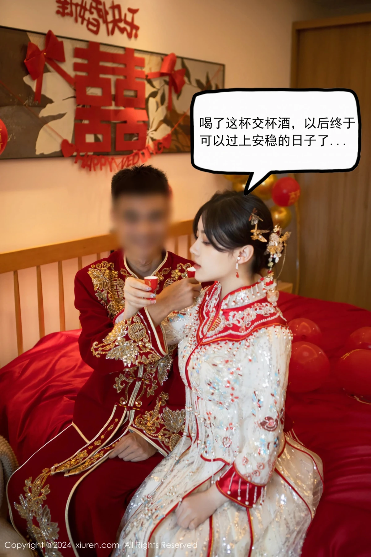 [秀人网] 2024.06.28 No.8780 豆瓣酱、秀人旗下#[111P]-065