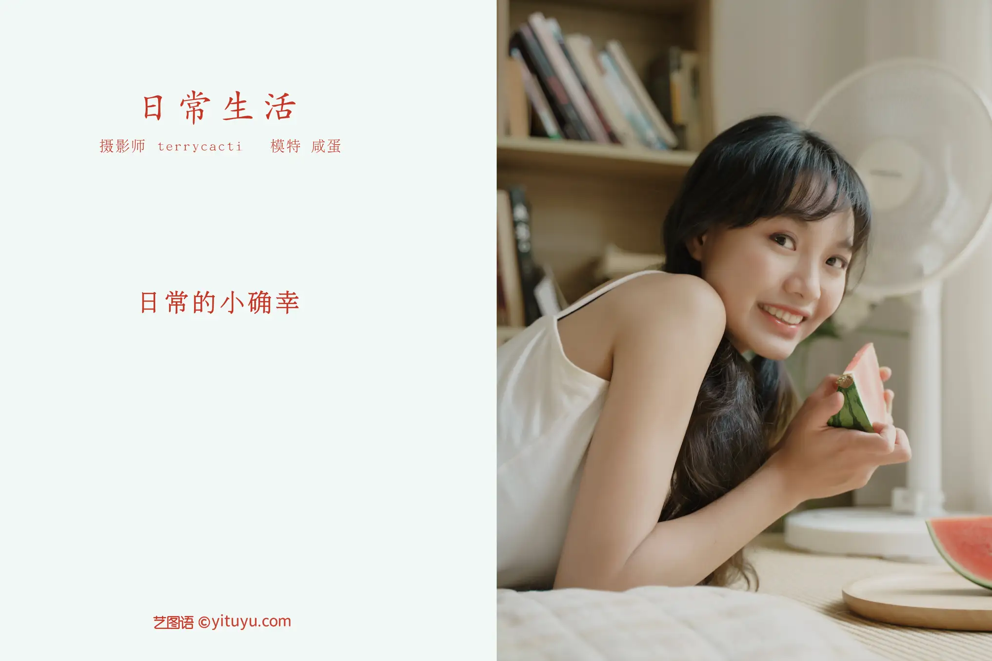[艺图语] 2021.10.27 Vol.396-002