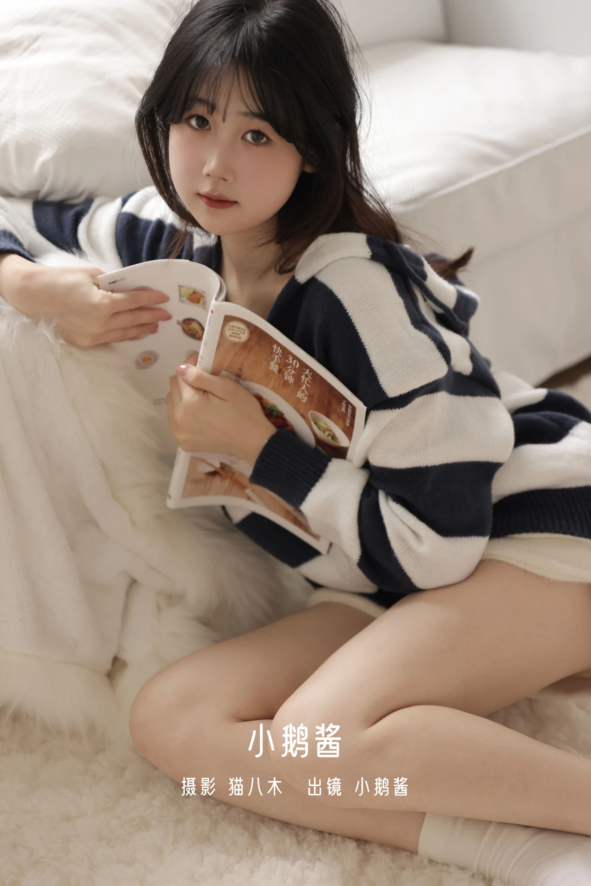 [艺图语]2022.12.31 Vol.2805 – 小鹅酱[26P]-PicJJ