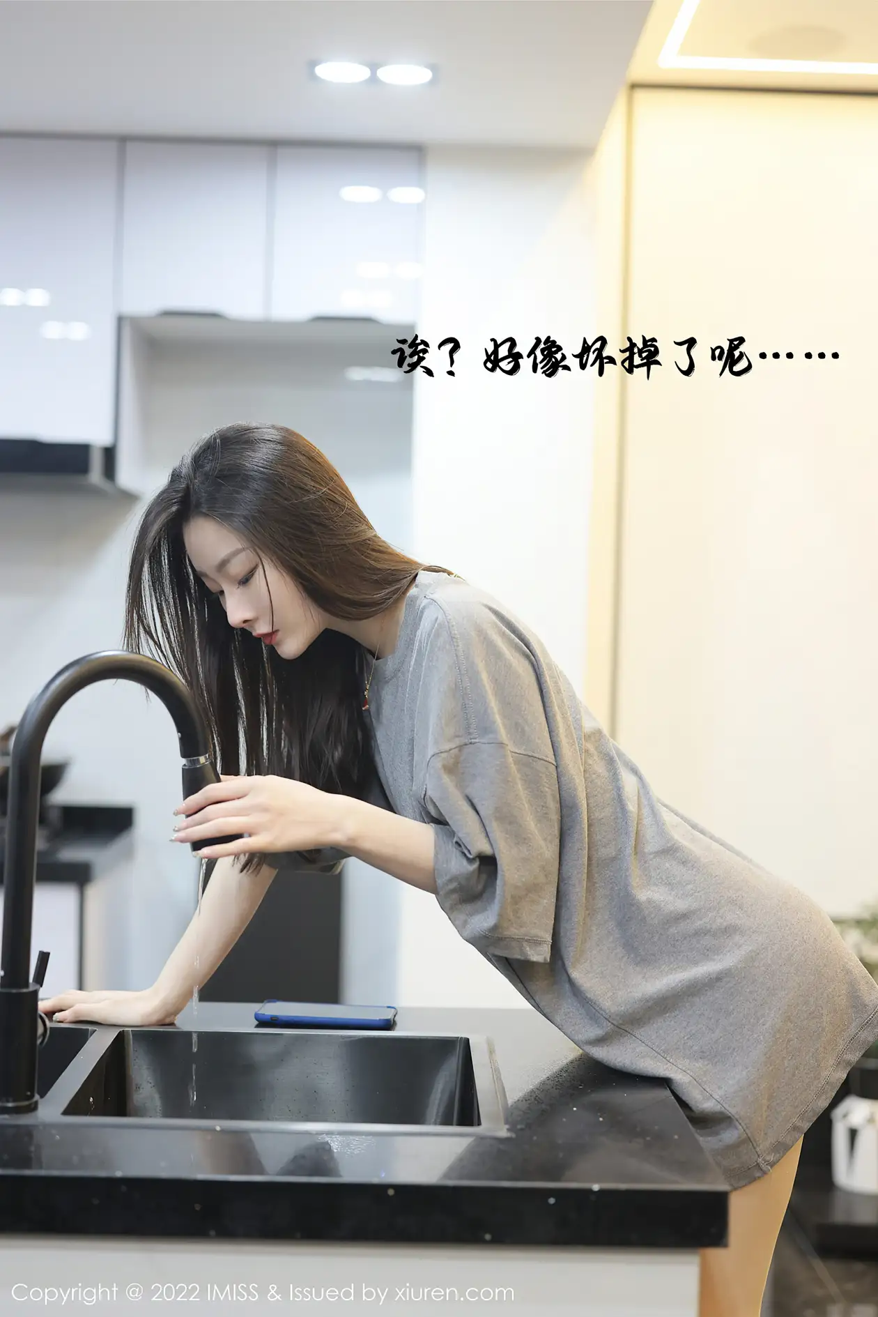 [爱蜜社] 2022.02.22 VOL.667-004