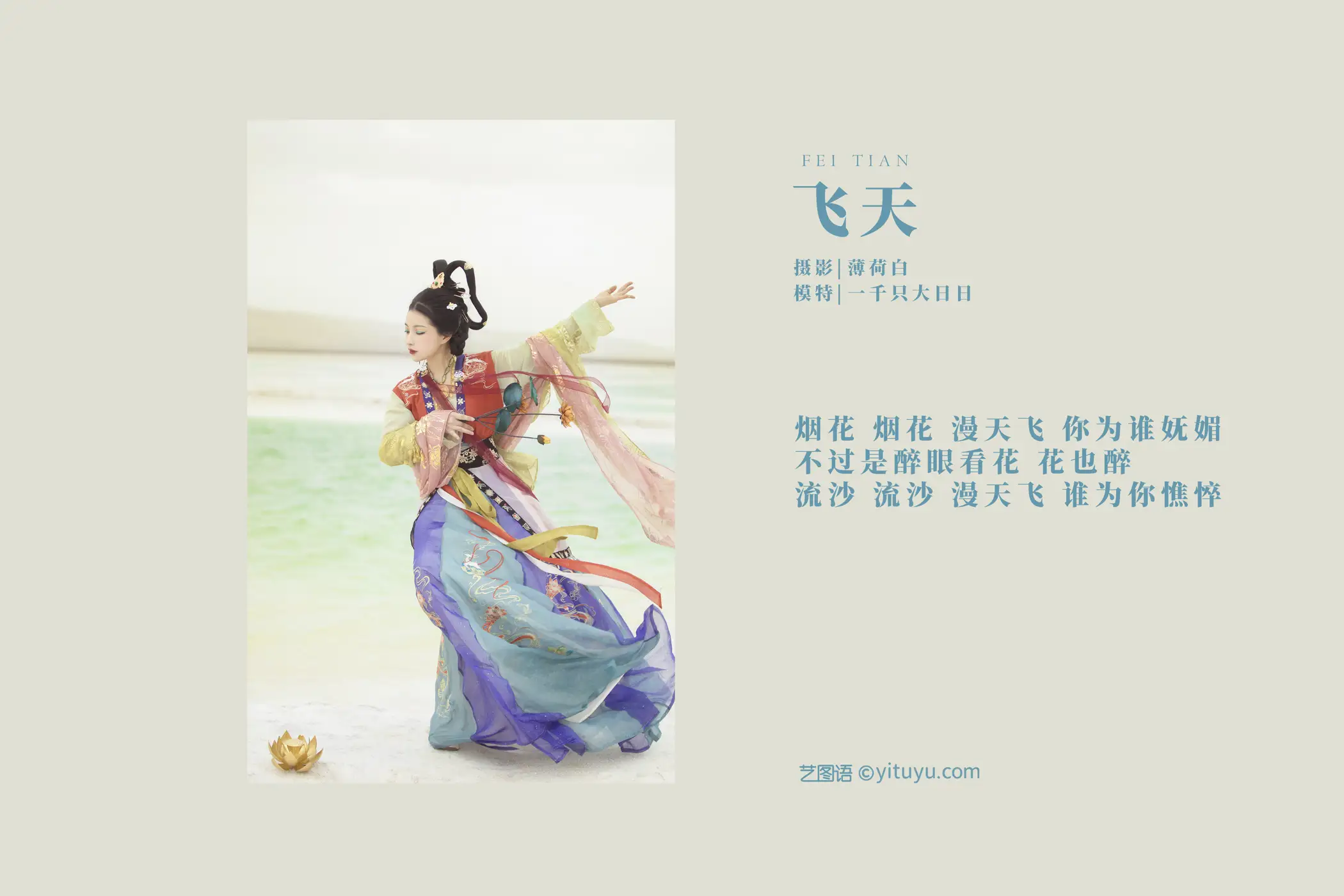 [艺图语] 2022.01.15 Vol.655-002
