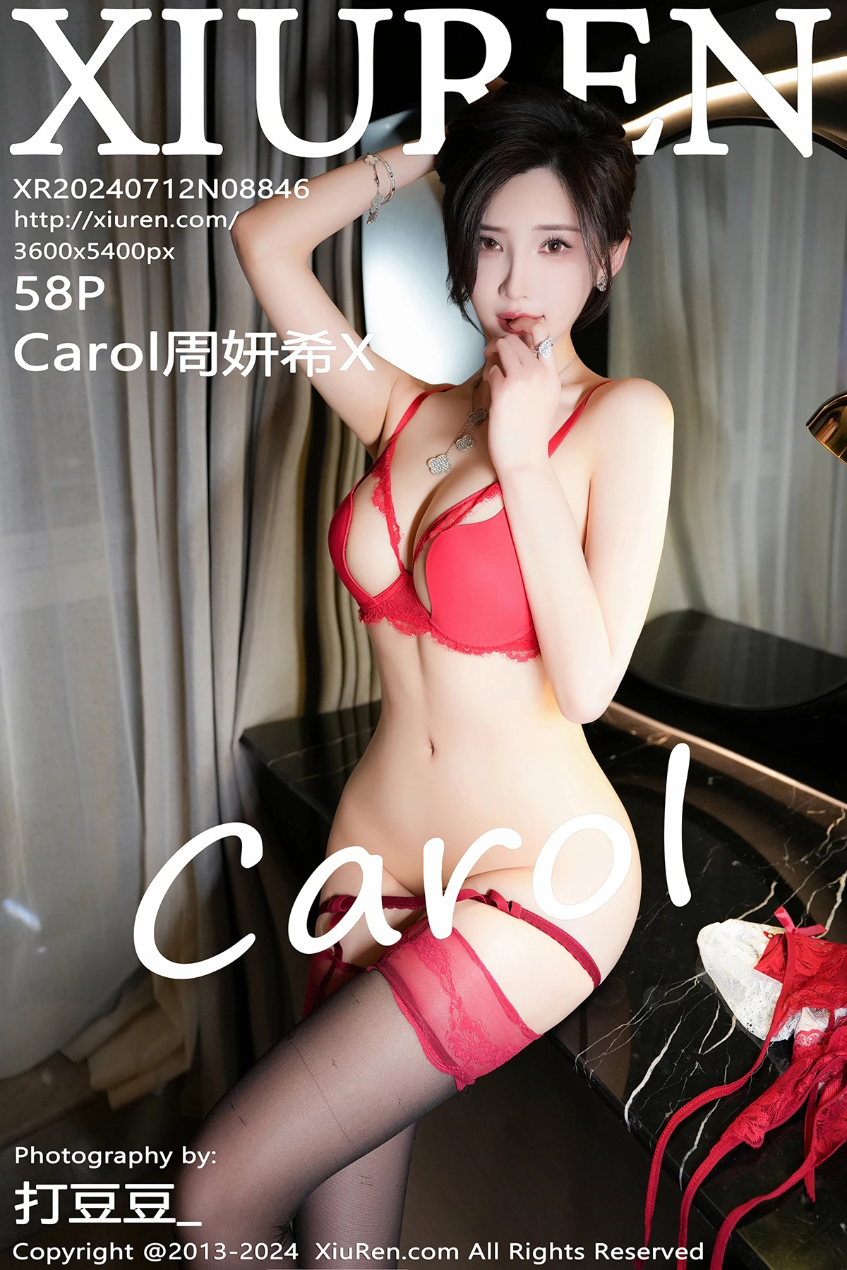 [秀人网] 2024.07.12 No.8846 Carol周妍希X[58P]-PicJJ