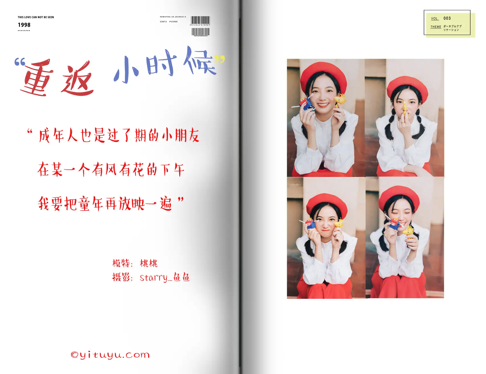 [艺图语] 2021.04.08 Vol.035-002