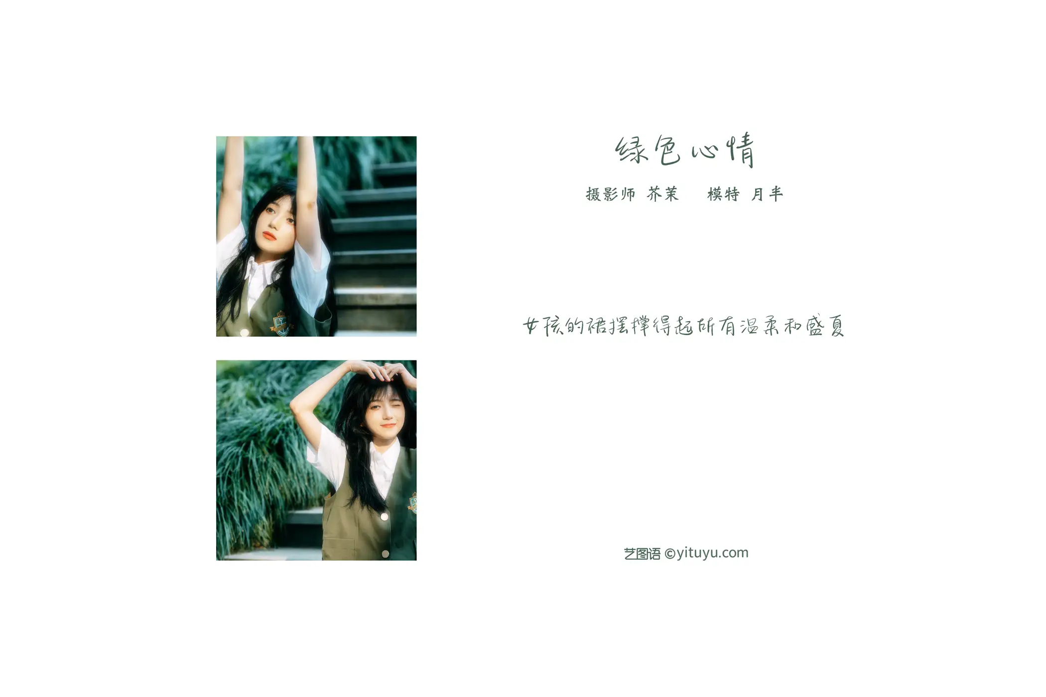 [艺图语] 2021.11.26 Vol.475-002
