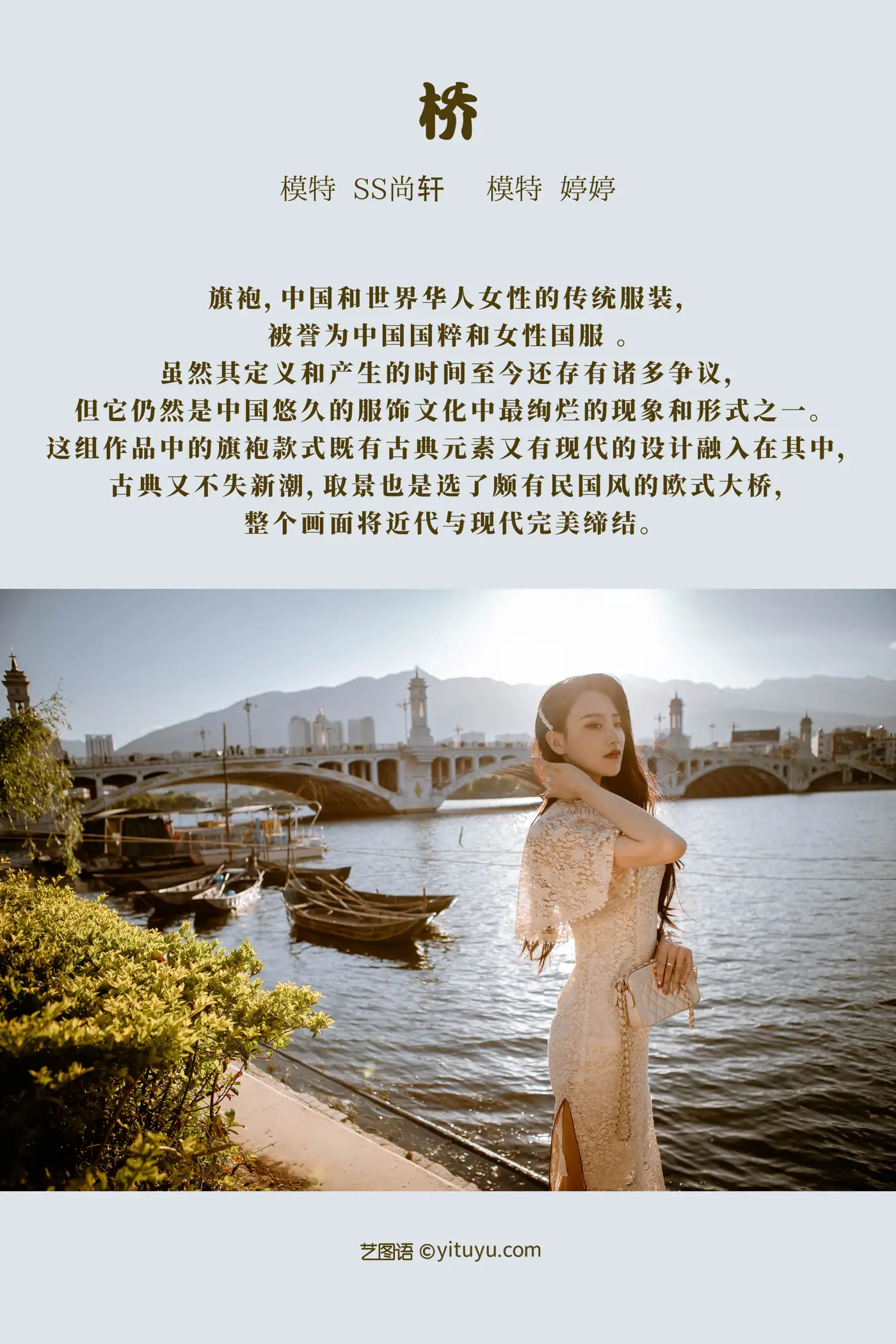 [艺图语] 2021.12.28 Vol.542-002