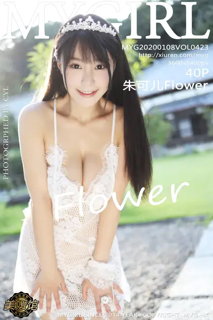 [美媛馆] 2020.01.08 VOL.423 – 朱可儿Flower[41P]-PicJJ