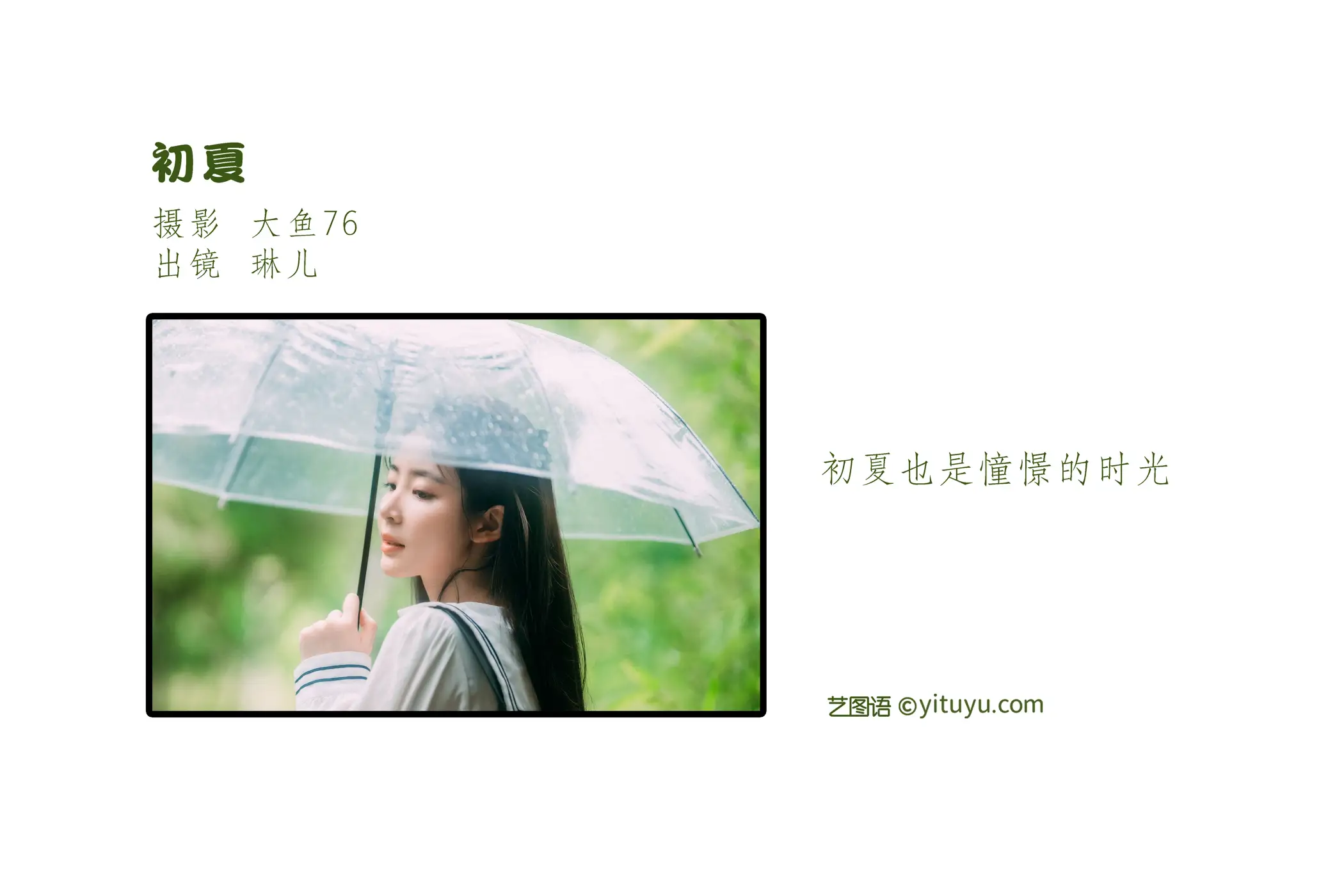 [艺图语] 2022.07.12 Vol.1450-002