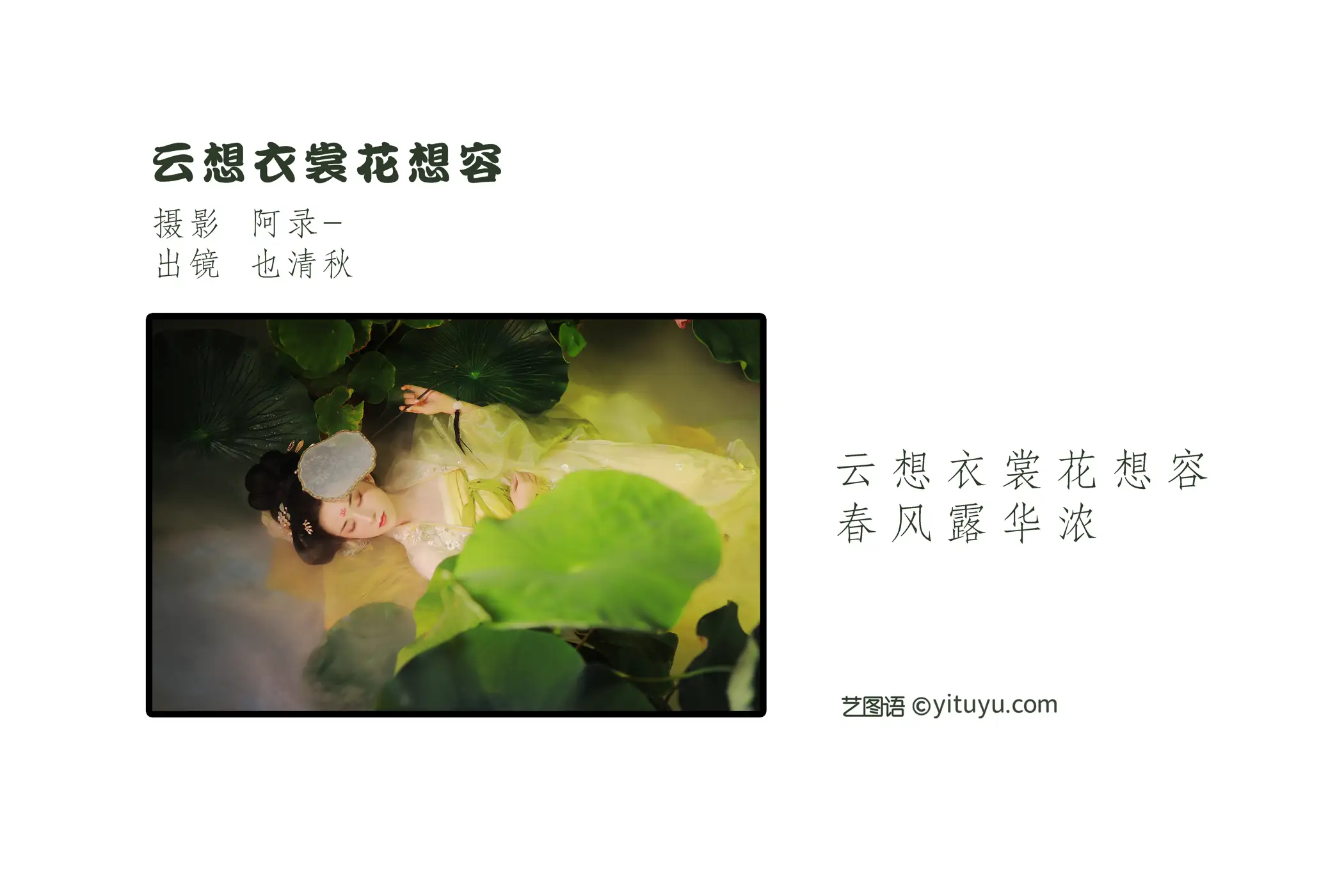[艺图语] 2022.09.09 Vol.1912-002