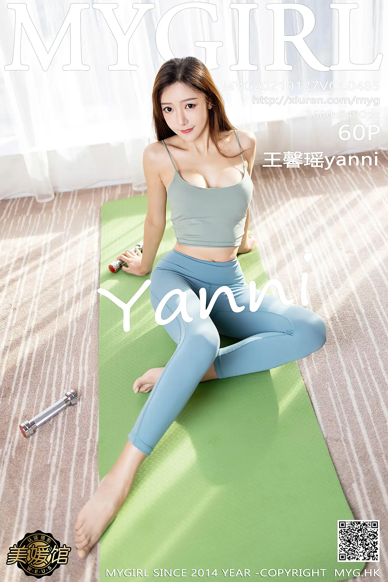 [美媛馆] 2021.01.27 VOL.485 – 王馨瑶yanni[61P]-PicJJ