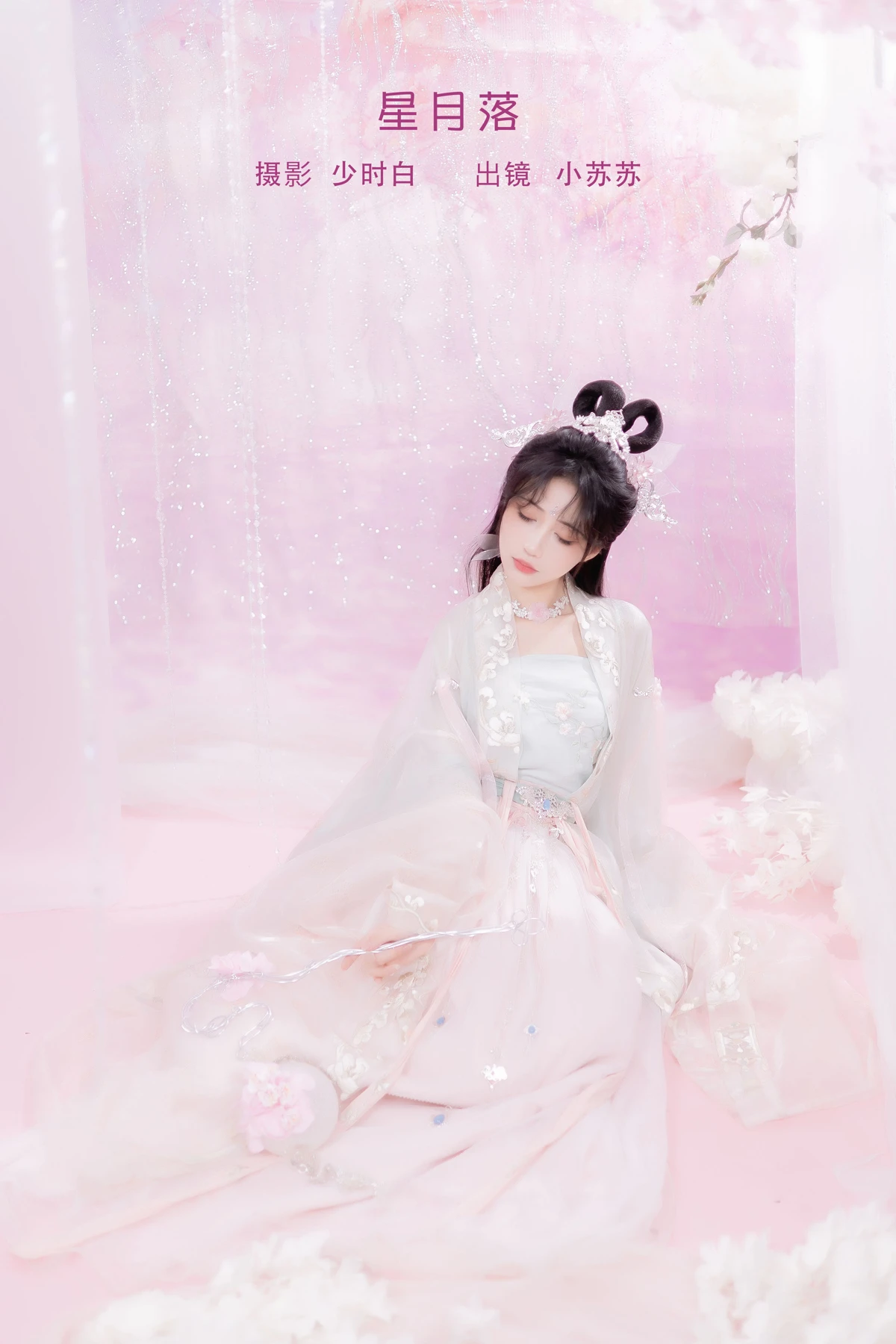 [艺图语]2023.02.06 Vol.2983 星月落[27P]-PicJJ
