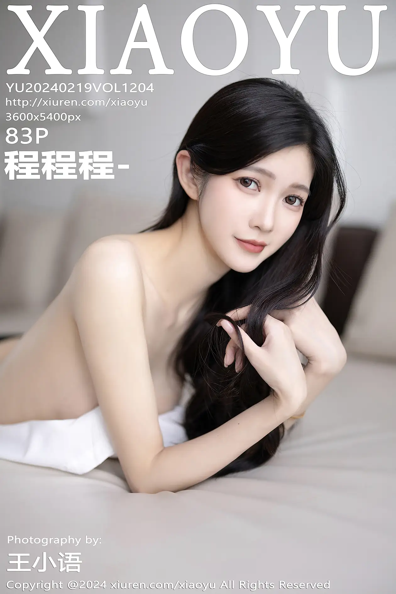 [语画界]2024.02.19 VOL.1204 – 程程程[83P]-PicJJ