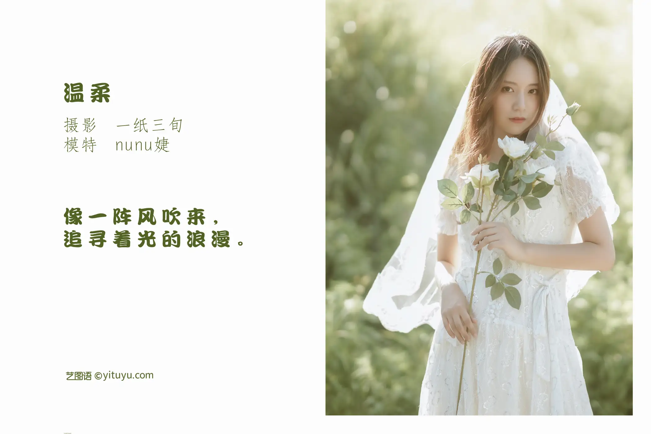 [艺图语] 2022.05.19 Vol.0929-002