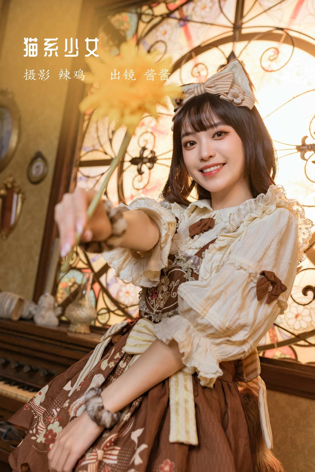 [艺图语]2022.12.19 Vol.2714 – 猫系少女[21P]-PicJJ