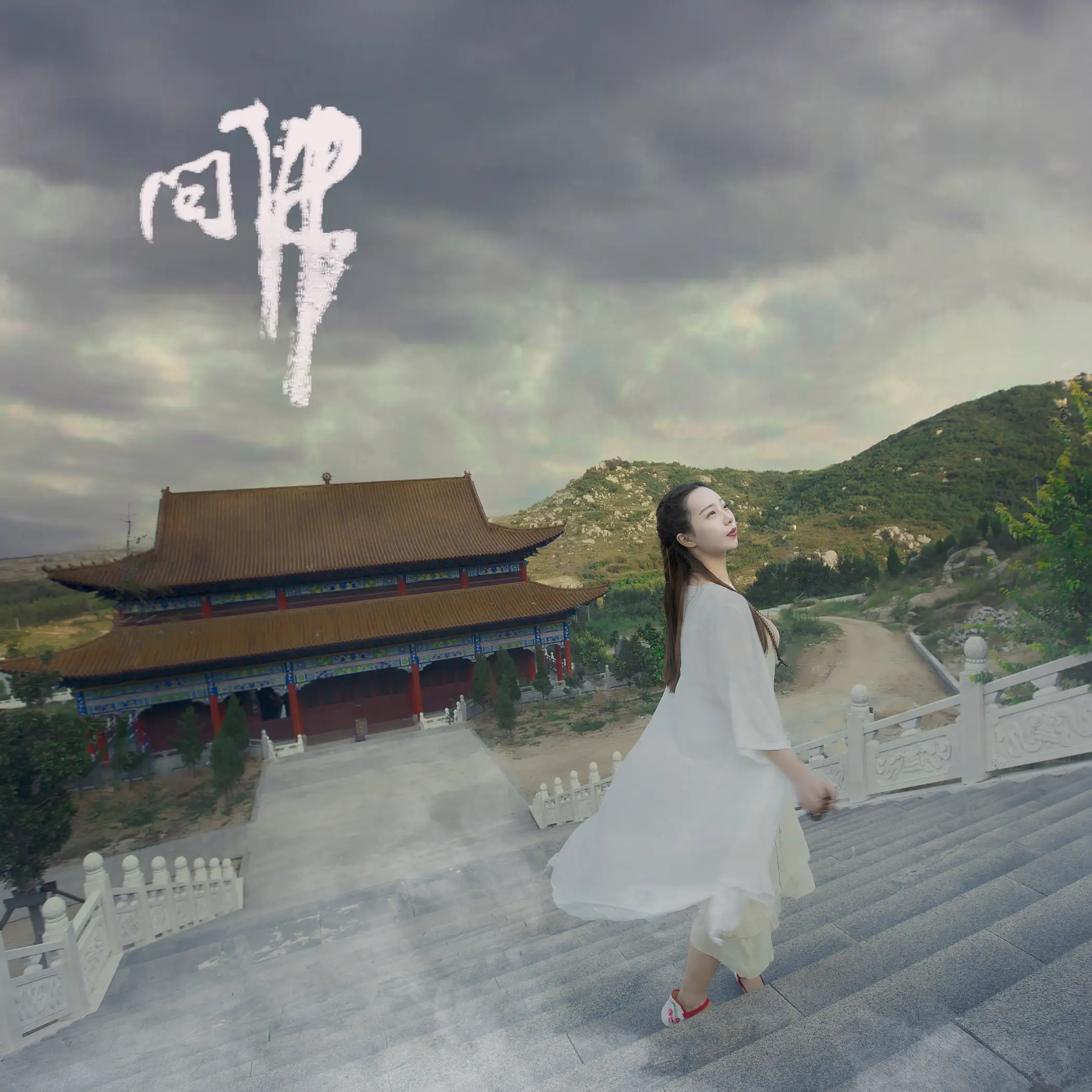 [艺图语] 2021.07.26 Vol.100-005
