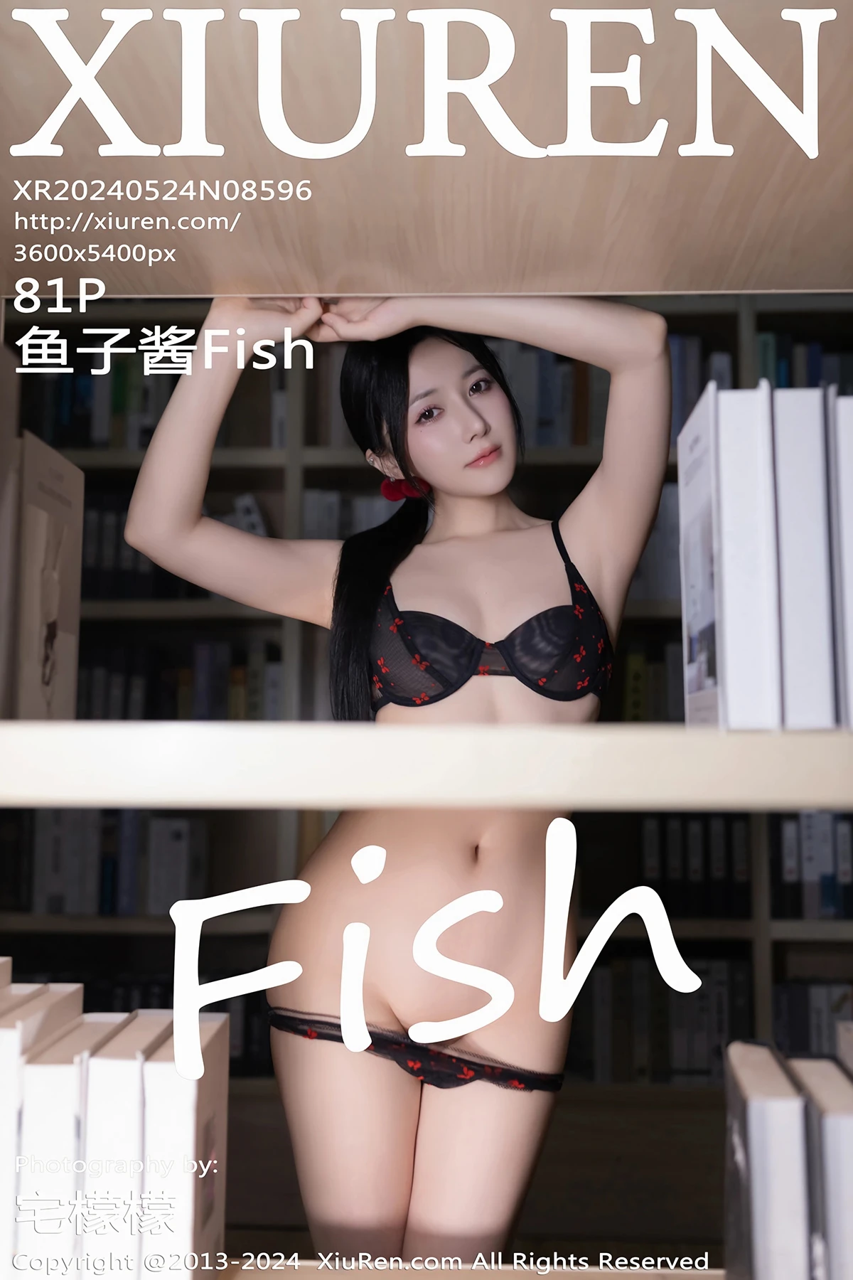 [秀人网] 2024.05.24 No.8596 – 鱼子酱Fish[81P]-PicJJ