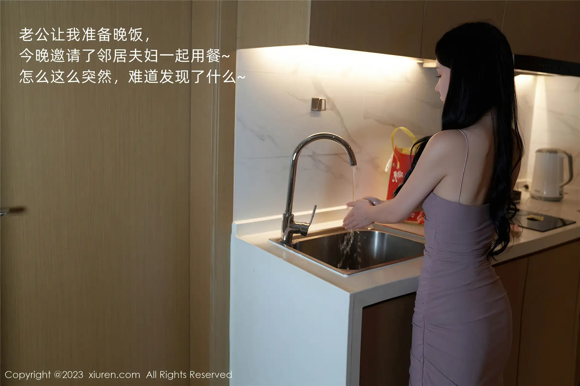 [秀人网] 2023.07.21 NO.7122-009