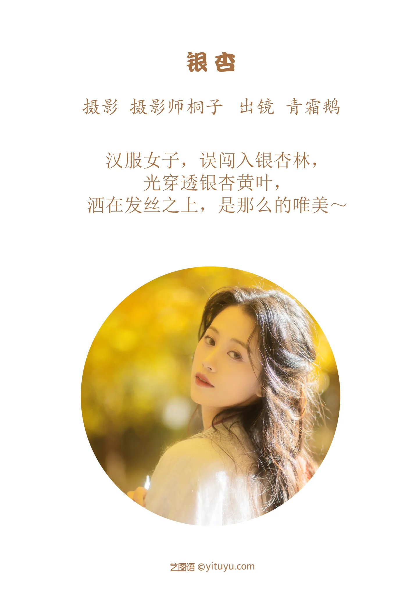 [艺图语]2022.11.30 Vol.2568-002
