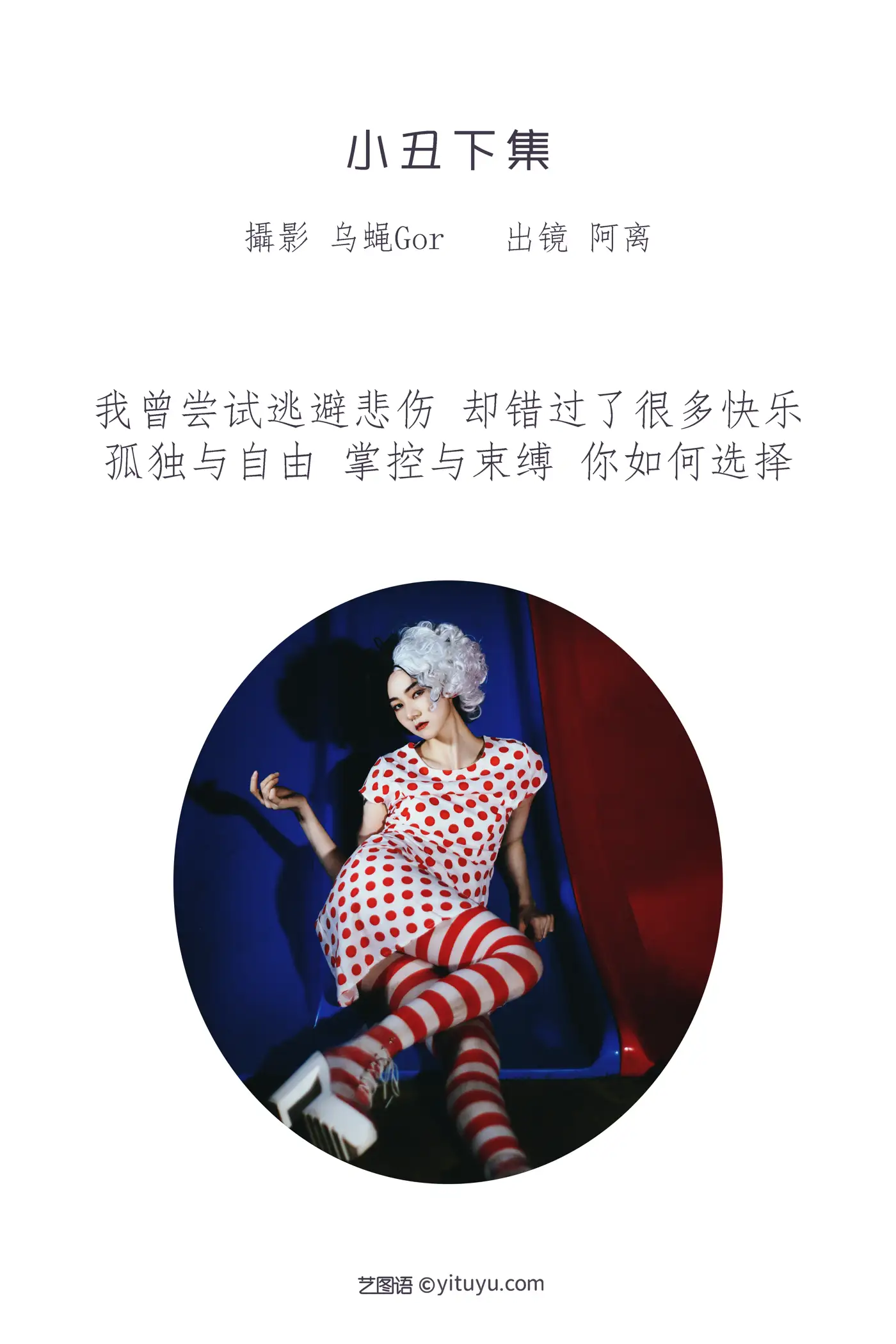 [艺图语] 2022.07.01 Vol.1349-002