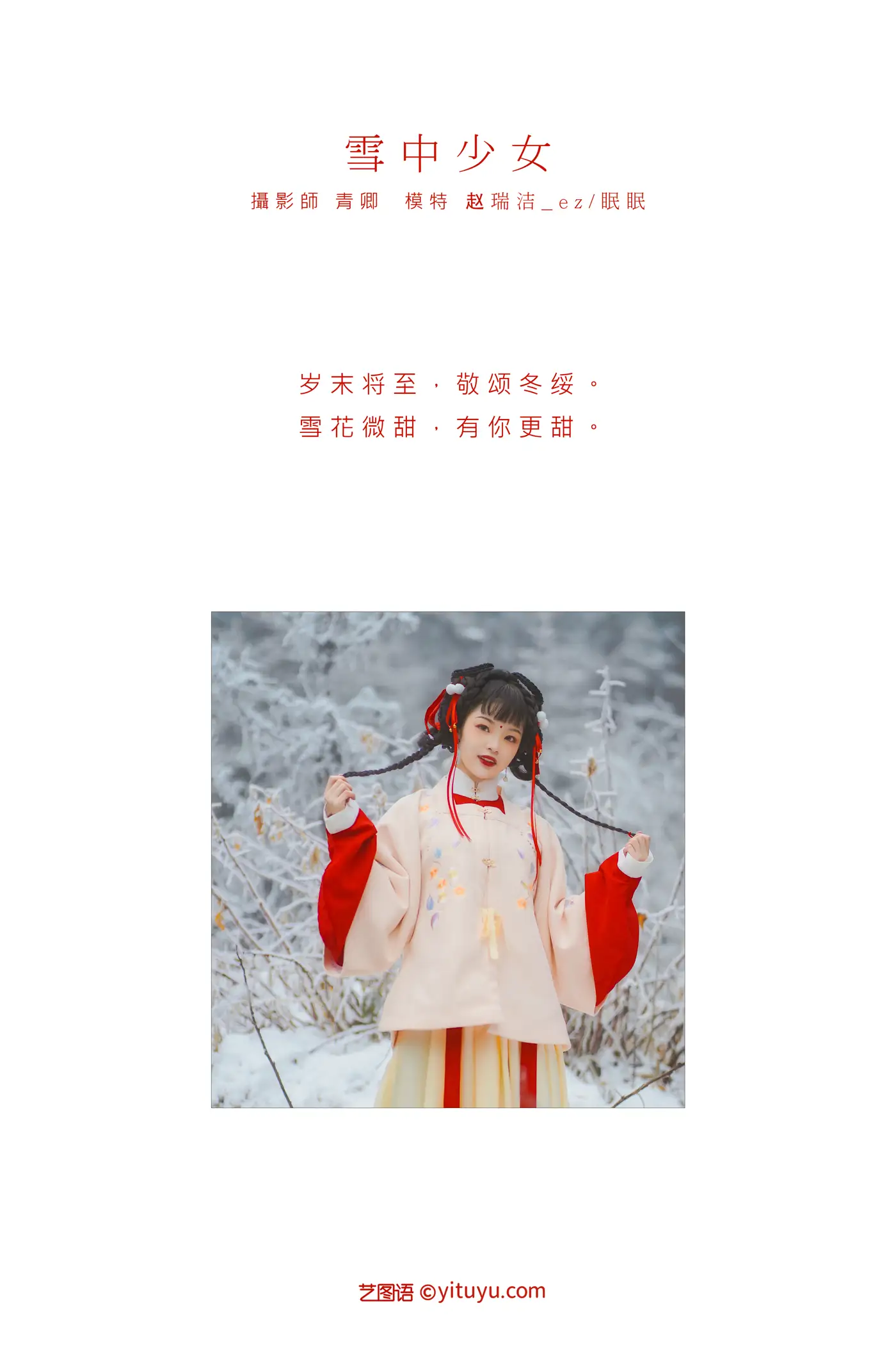 [艺图语] 2021.09.04 Vol.253-002