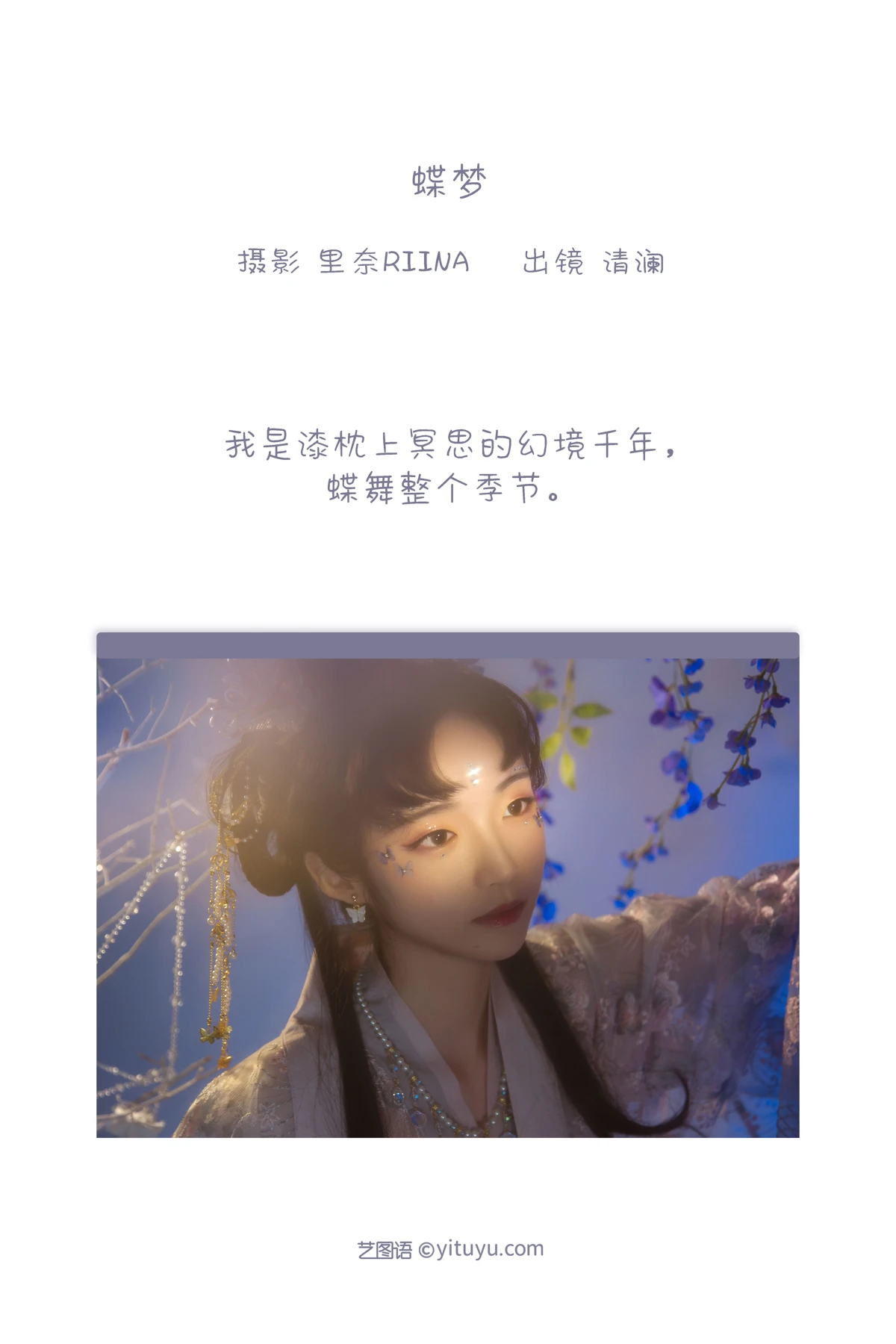 [艺图语]2022.12.23 Vol.2735-002