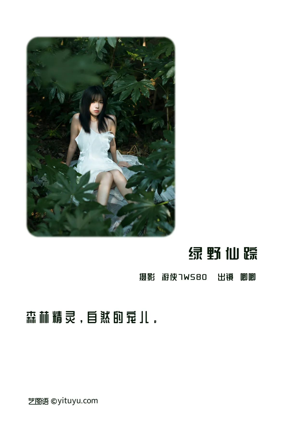 [艺图语]2022.12.11 Vol.2652-002