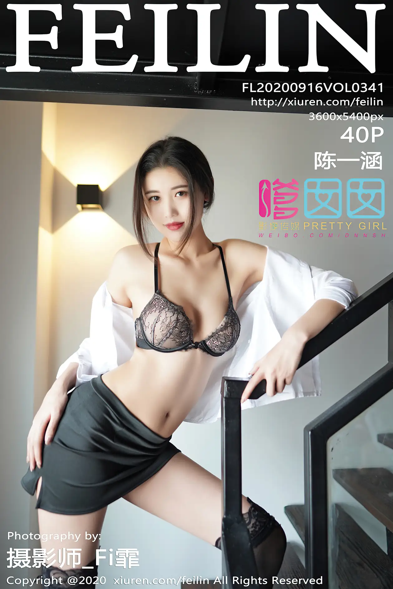 [嗲囡囡] 2020.09.16 VOL.341 – 陈一涵[41P]-PicJJ