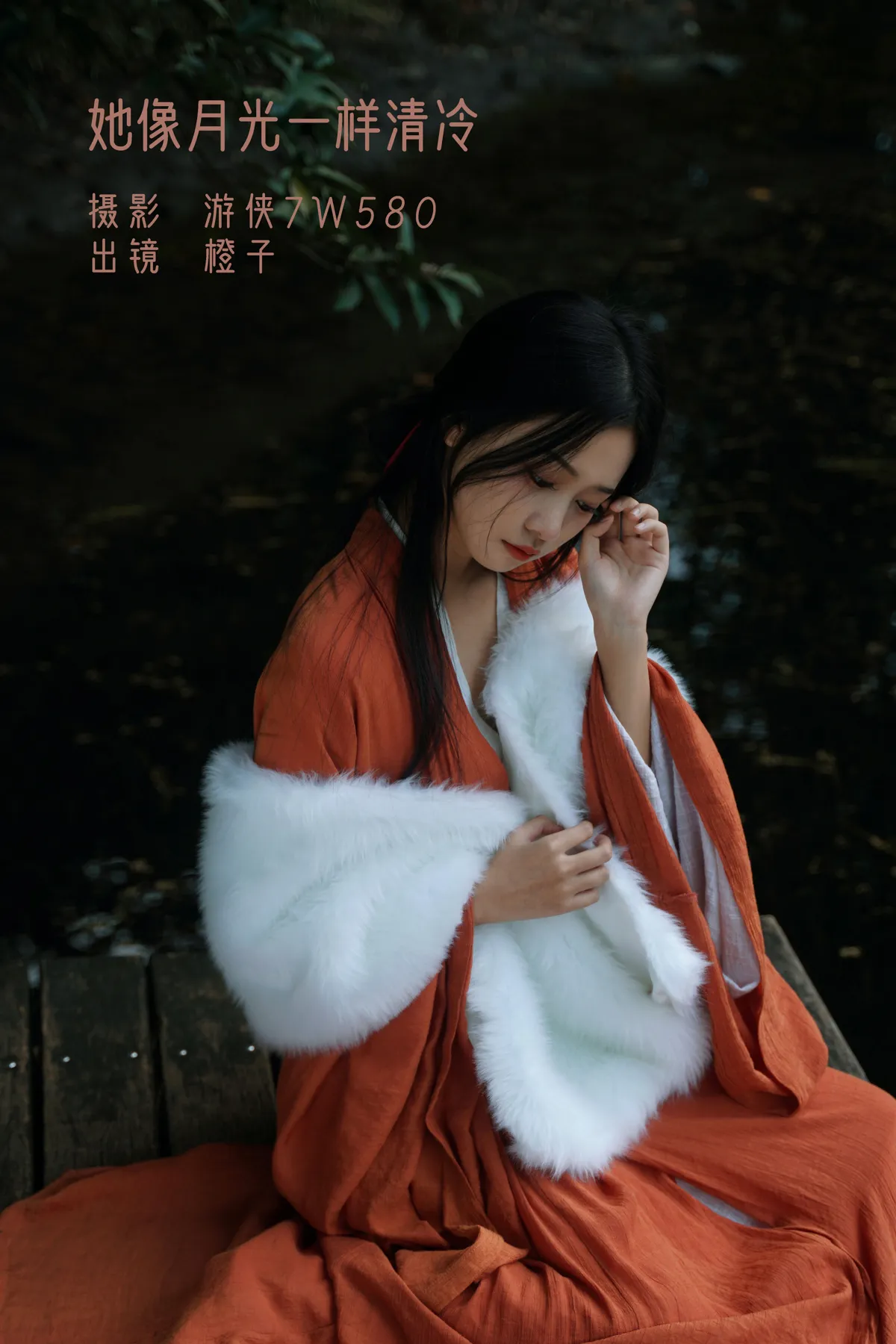 [艺图语]2022.12.14 Vol.2680 – 她像月光一样清冷[24P]-PicJJ