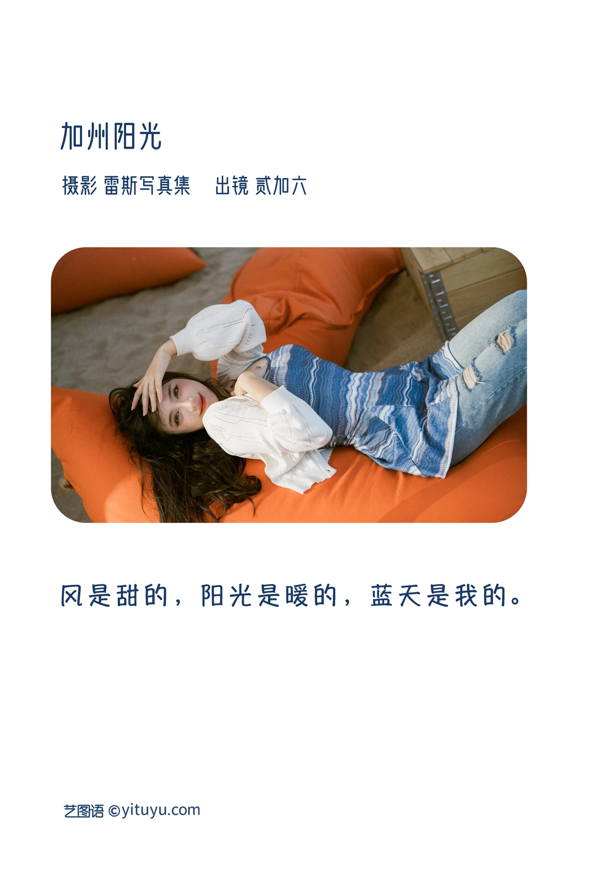 [艺图语]2023.01.05 Vol.2840-002