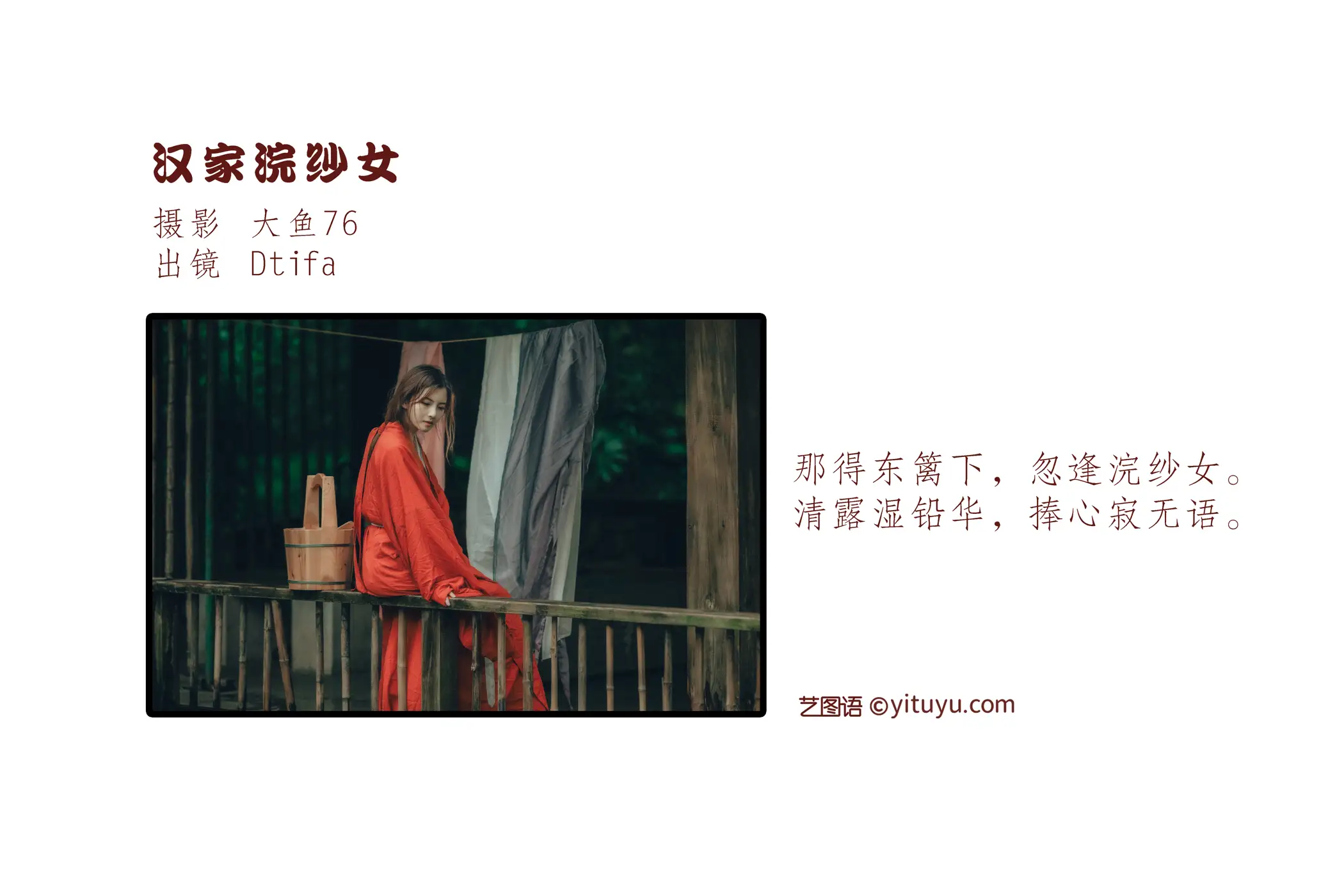 [艺图语] 2022.07.18 Vol.1511-002