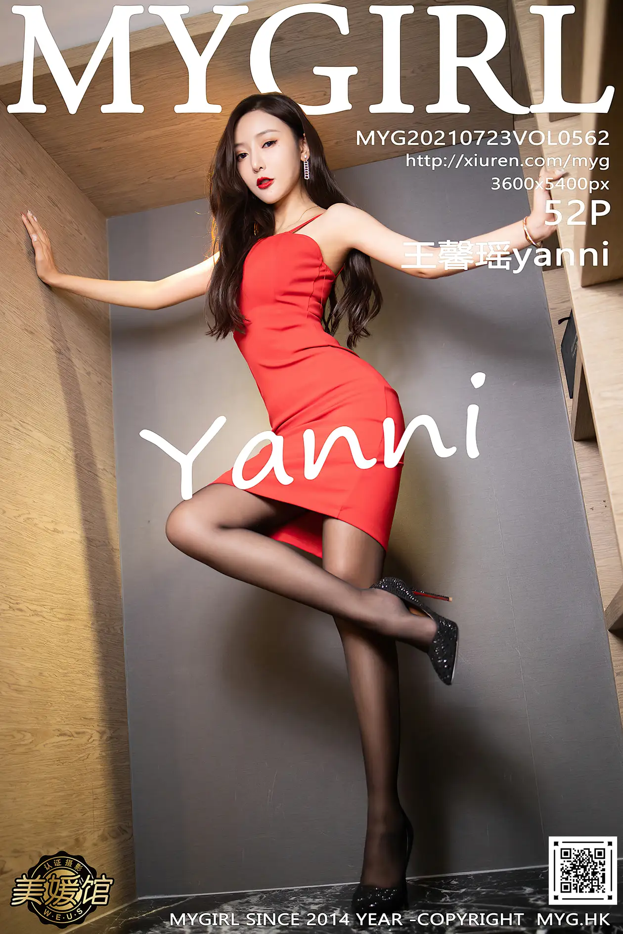 [美媛馆] 2021.07.23 VOL.562 – 王馨瑶yanni[53P]-PicJJ
