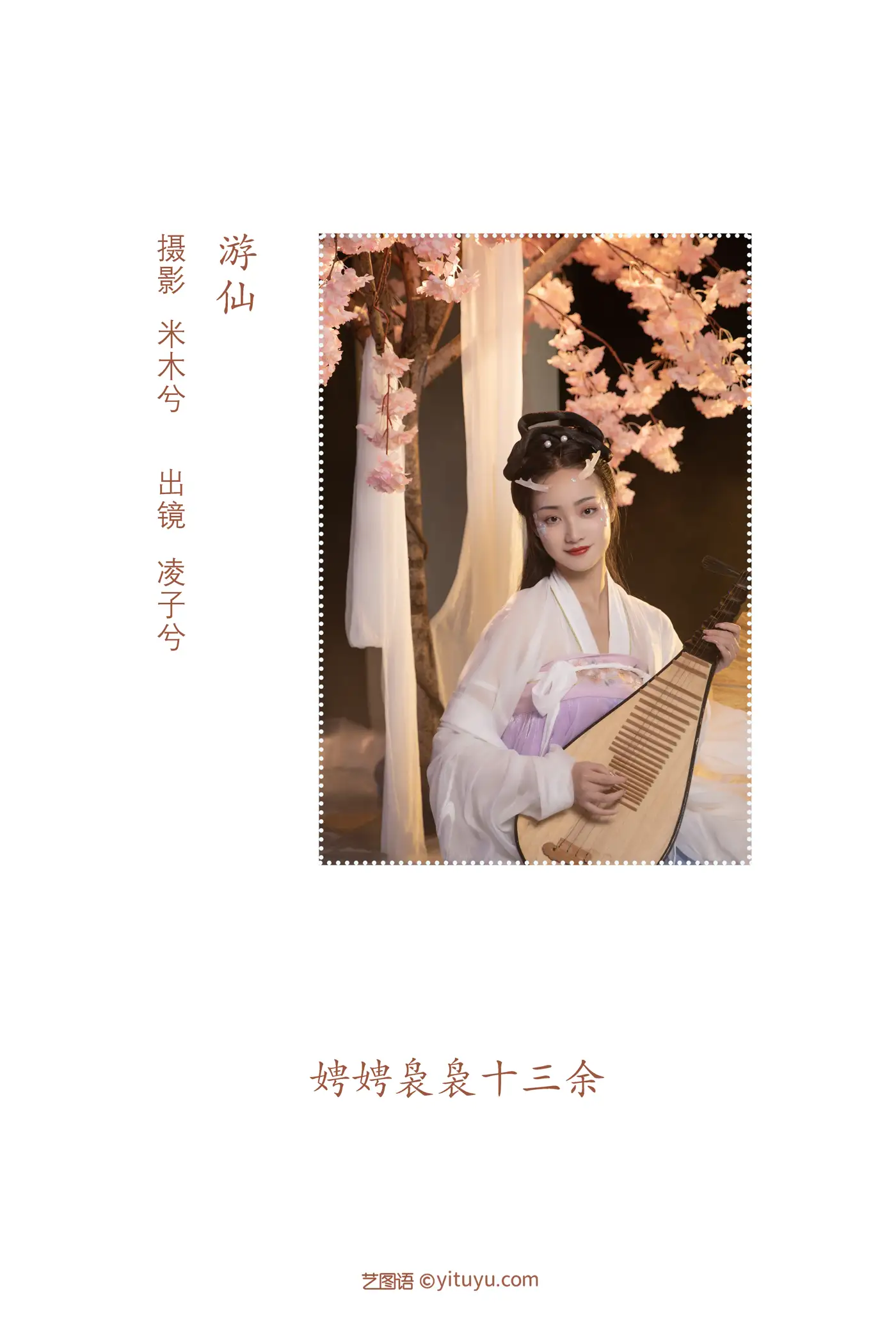 [艺图语] 2022.08.11 Vol.1681-002