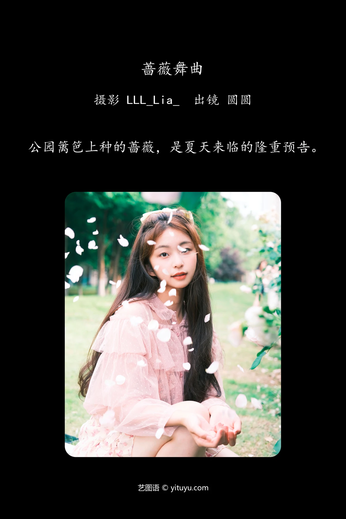 [艺图语]2024.06.28 Vol.3082-002