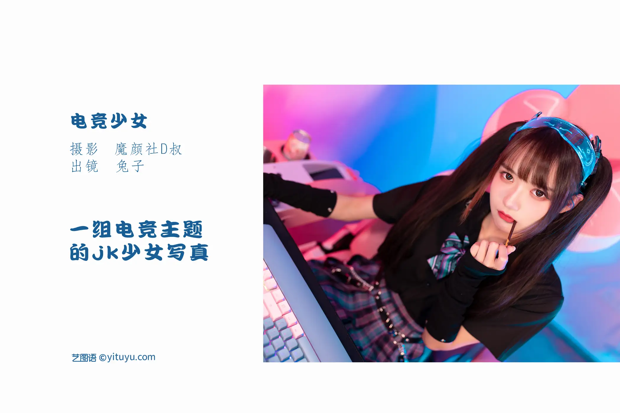 [艺图语] 2022.06.09 Vol.1123-002