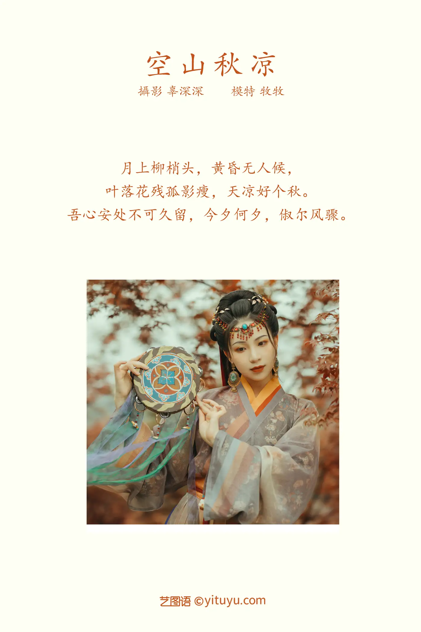 [艺图语] 2021.08.25 Vol.174-002