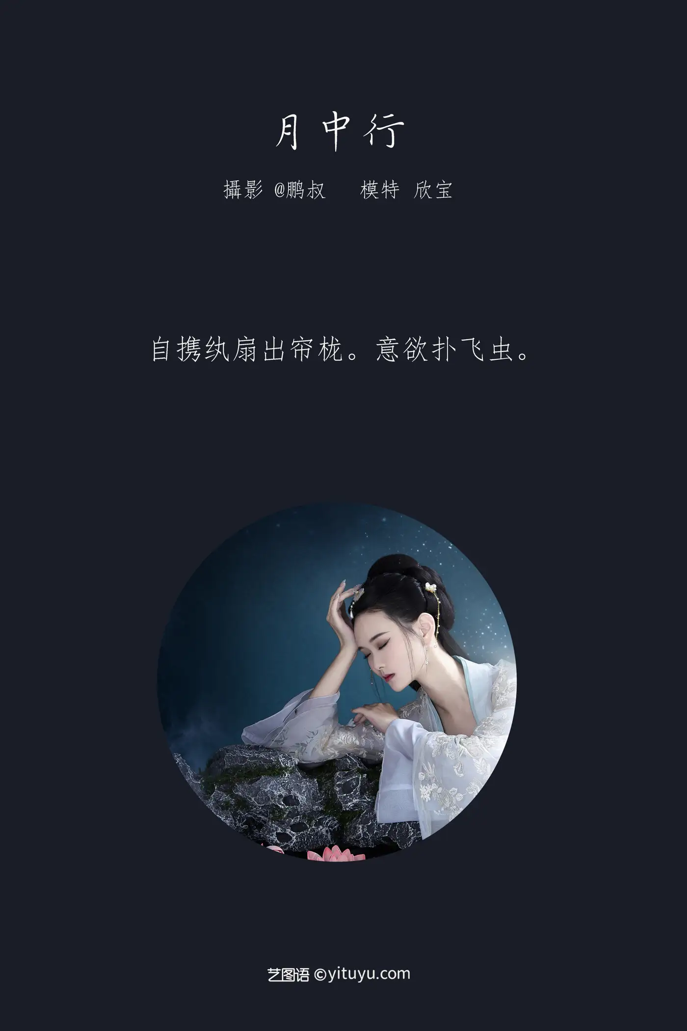 [艺图语] 2022.01.26 Vol.711-002