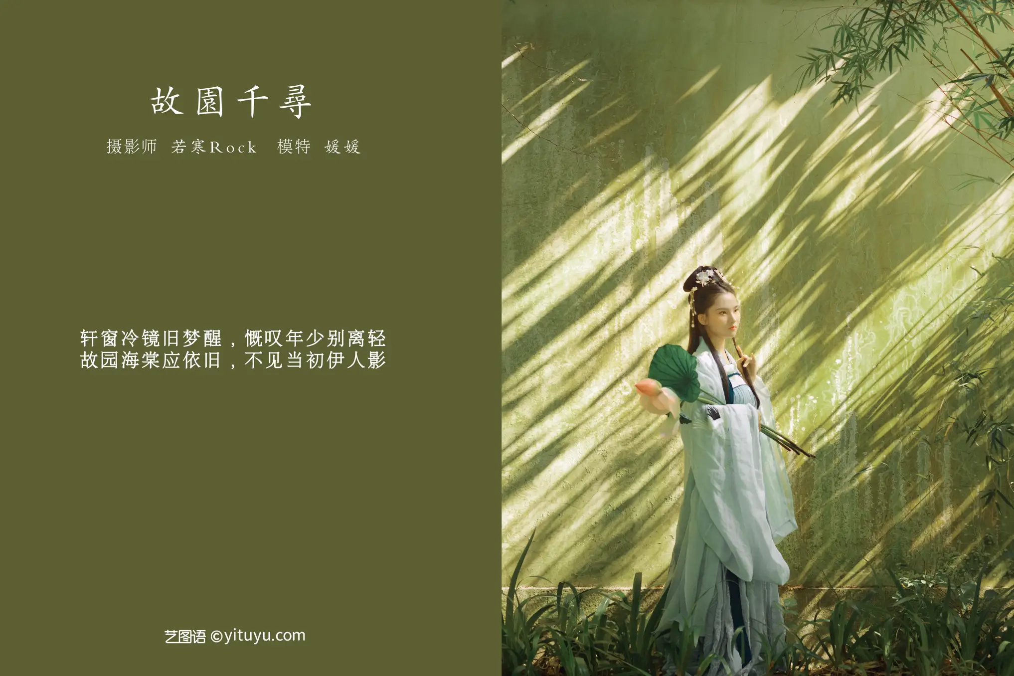 [艺图语] 2021.09.02 Vol.218-002
