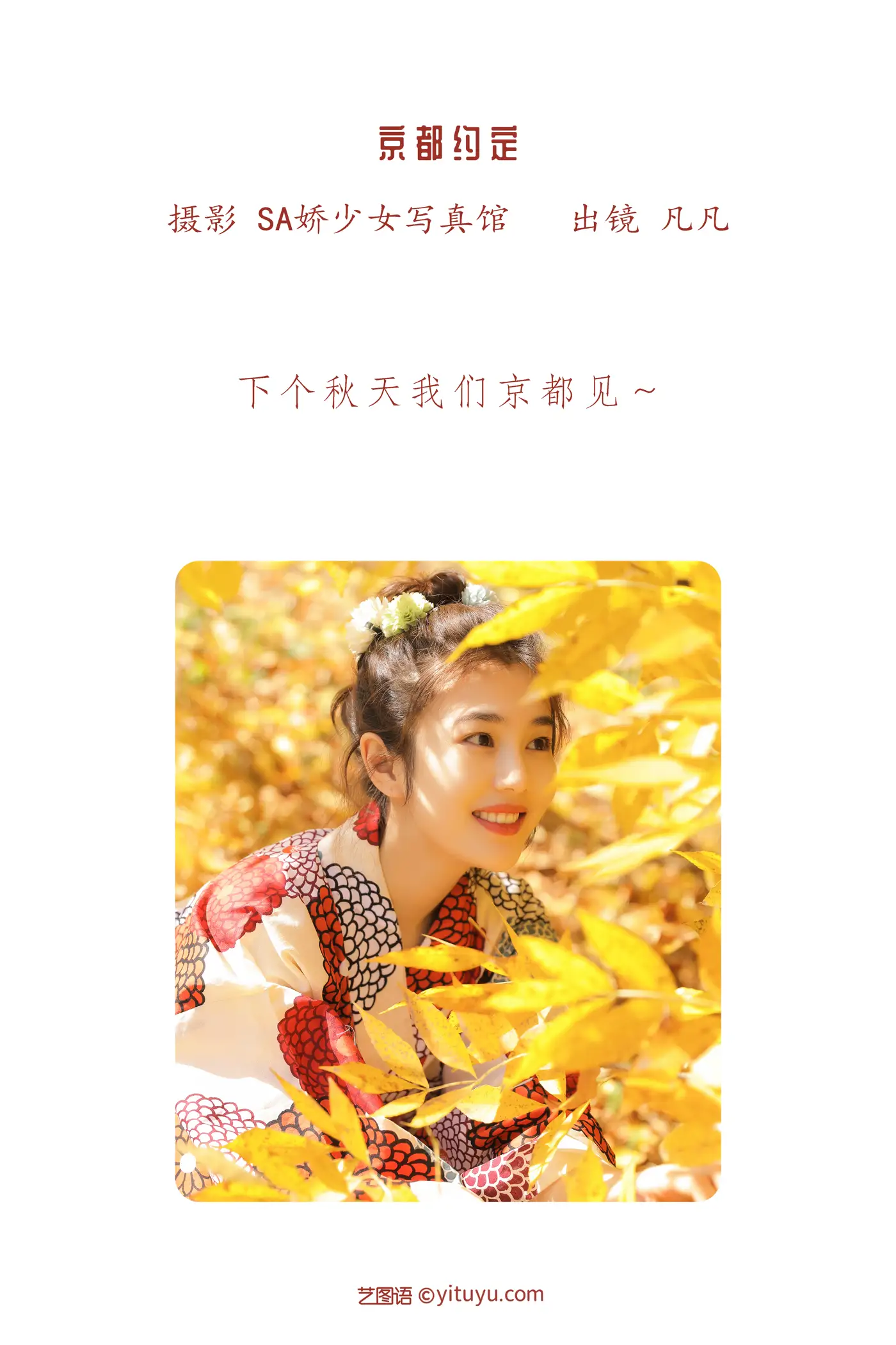 [艺图语] 2022.06.13 Vol.1166-002