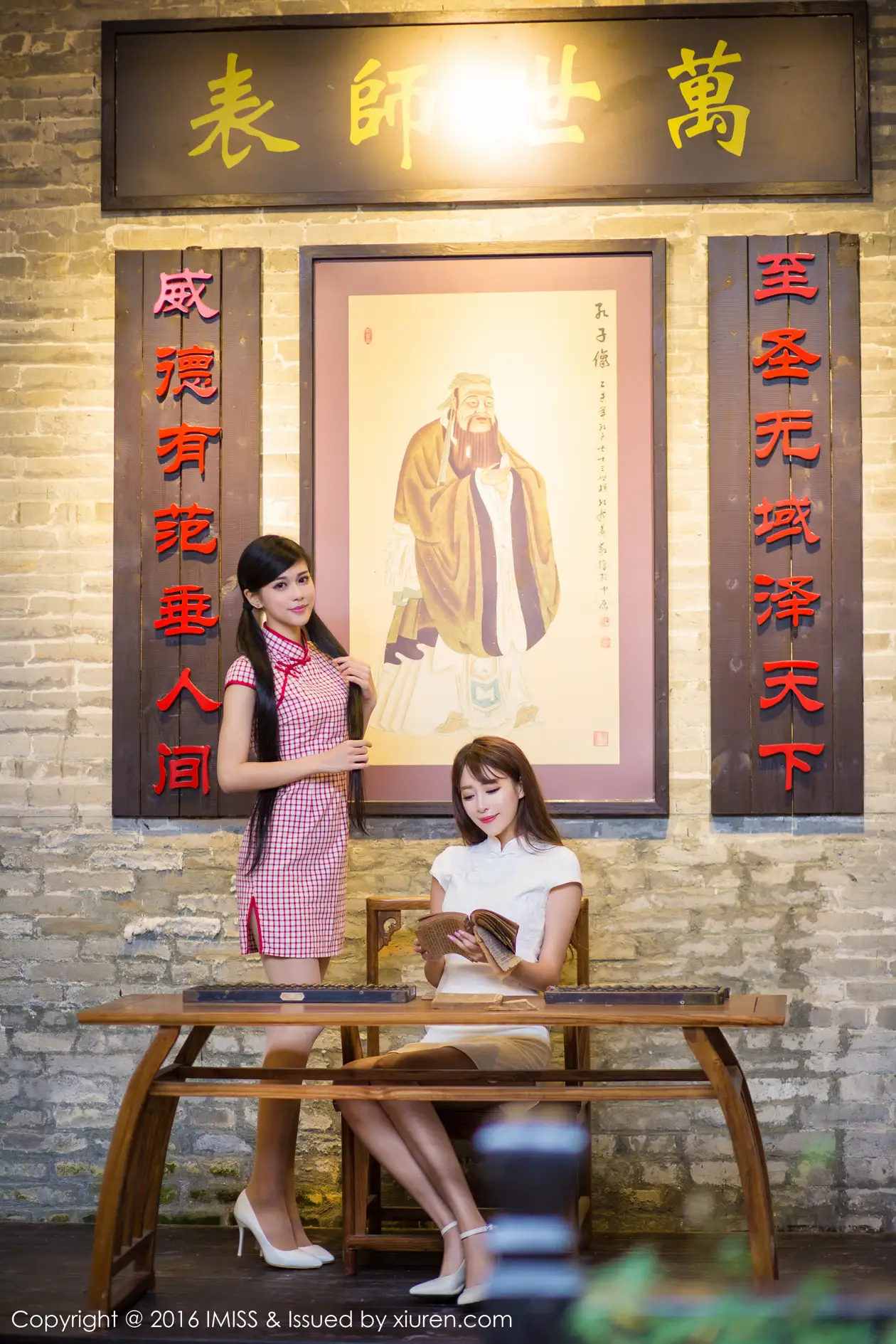 [爱蜜社] 2016.03.13 VOL.070-018