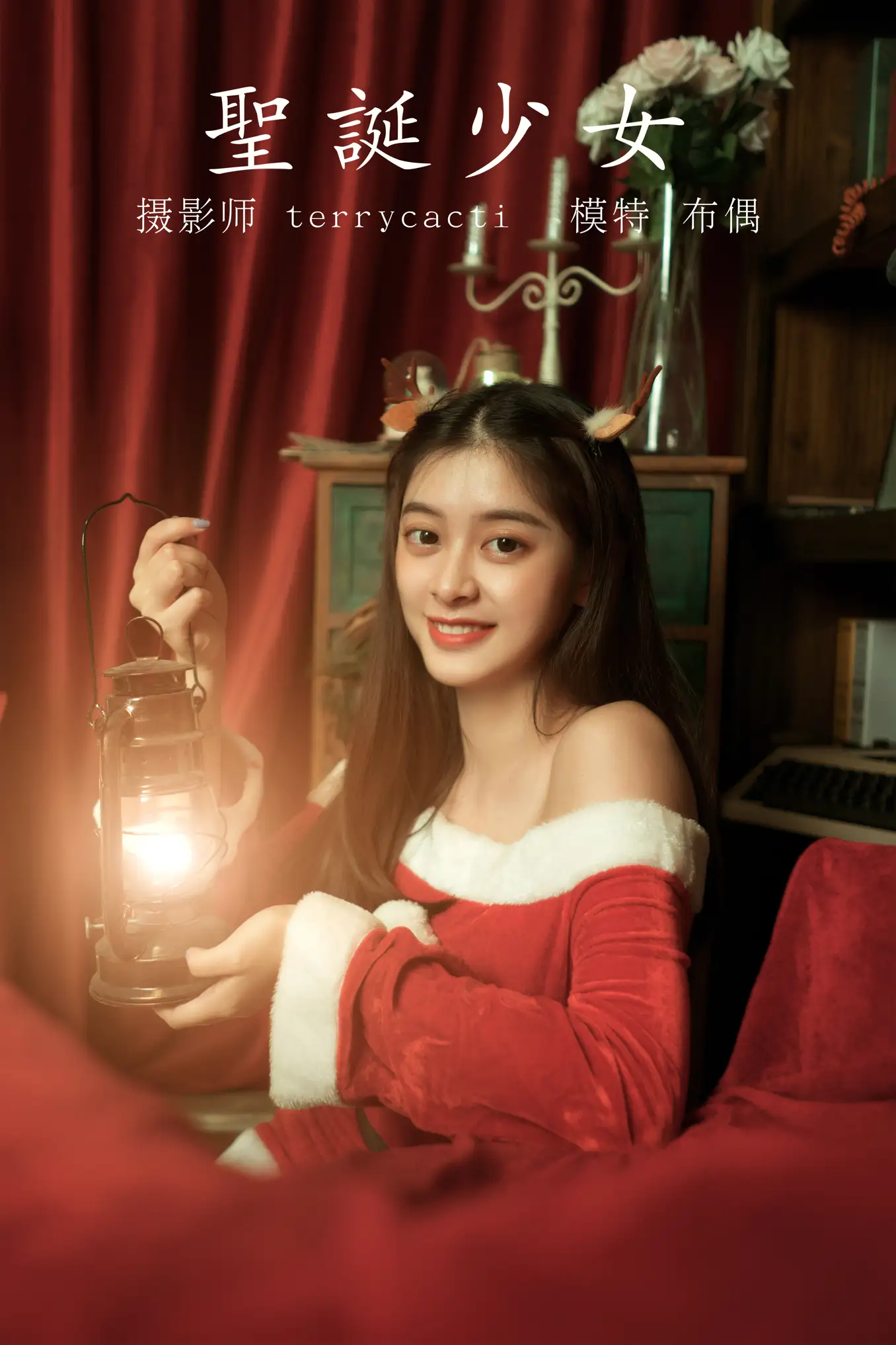 [艺图语] 2021.11.05 Vol.420 – 圣诞少女 布偶[38P]-PicJJ