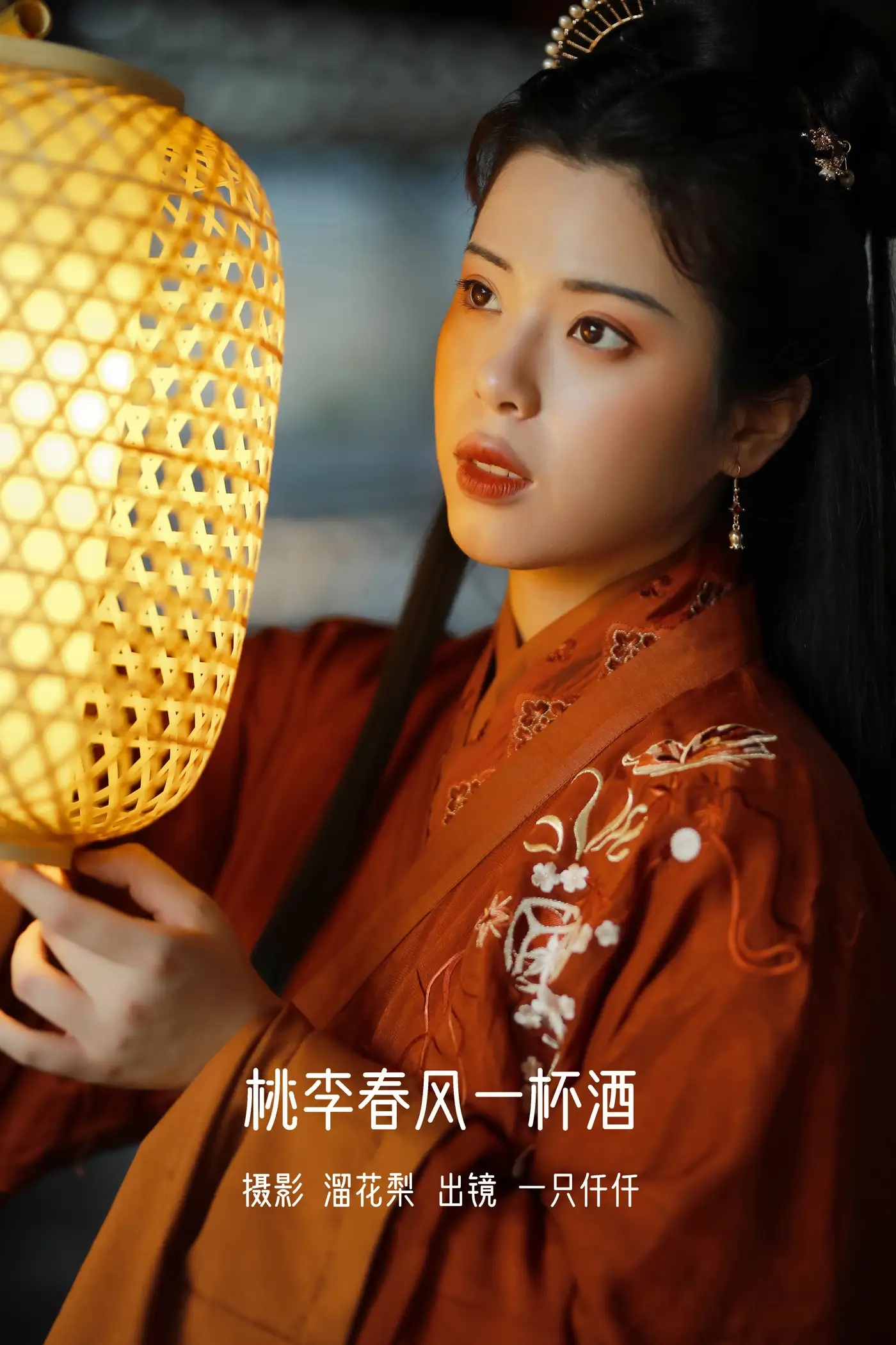 [艺图语] 2022.08.21 Vol.1757 – 桃李春风一杯酒 一只仟仟[25P]-PicJJ