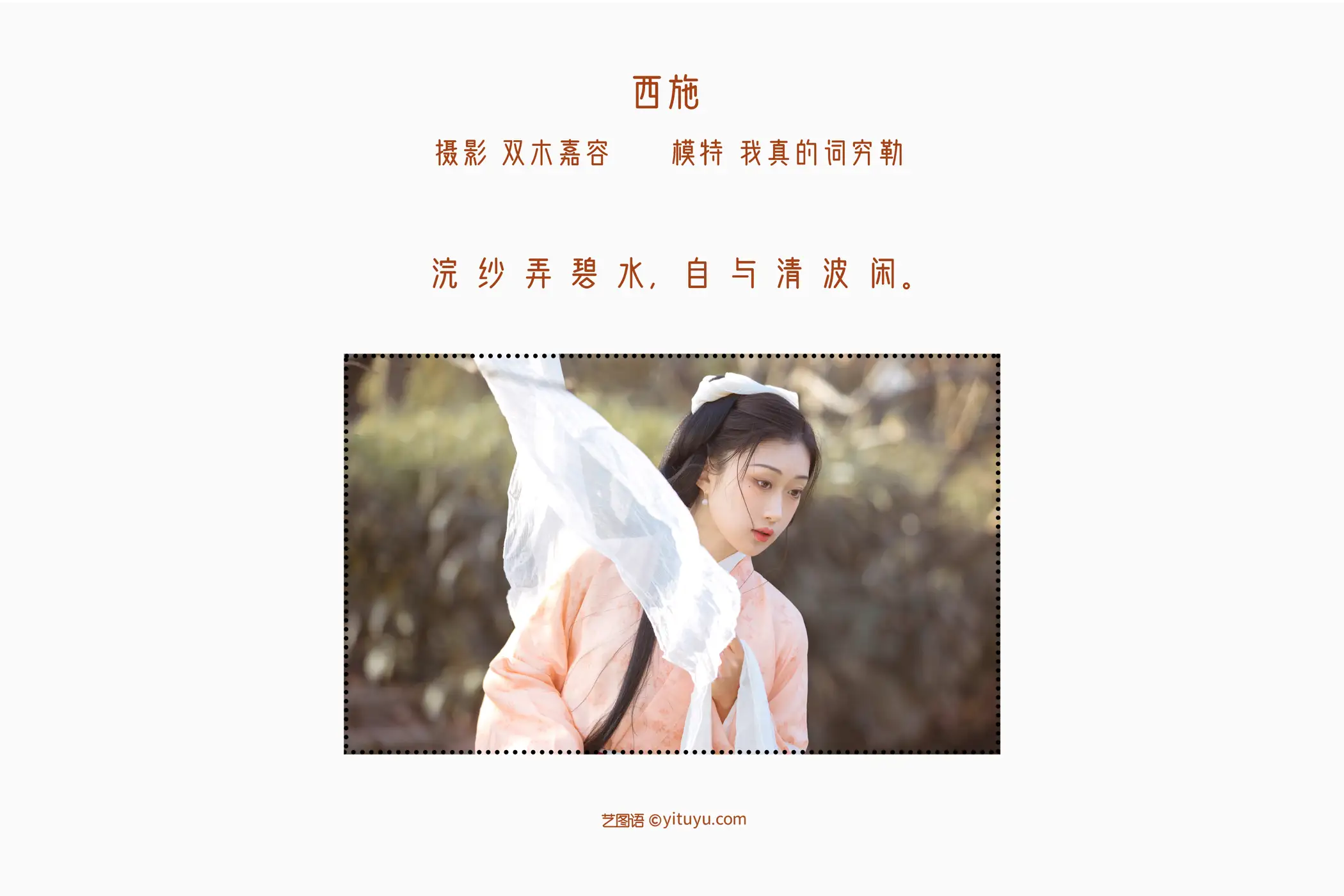 [艺图语] 2022.05.12 Vol.863-002